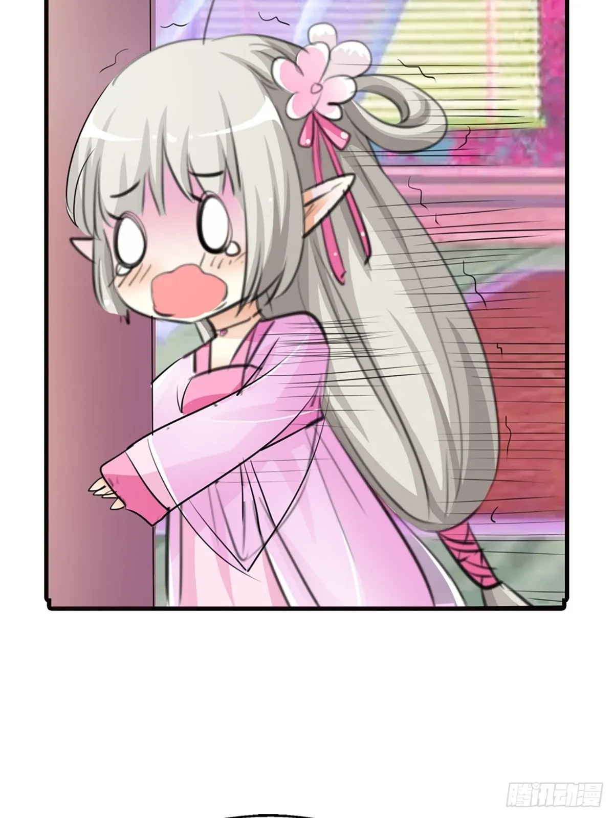 第二十二话 第46页