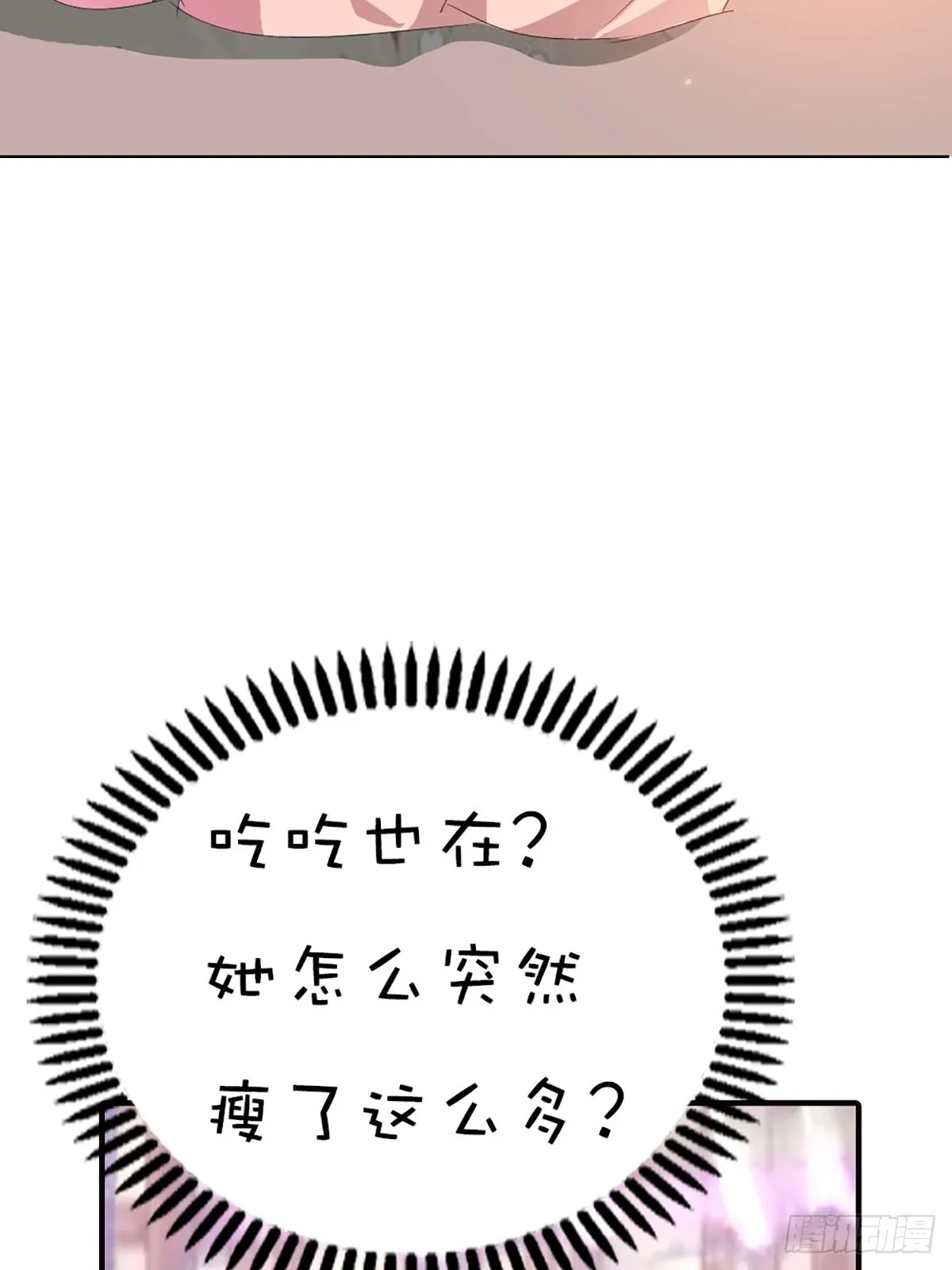 第二十二话 第51页