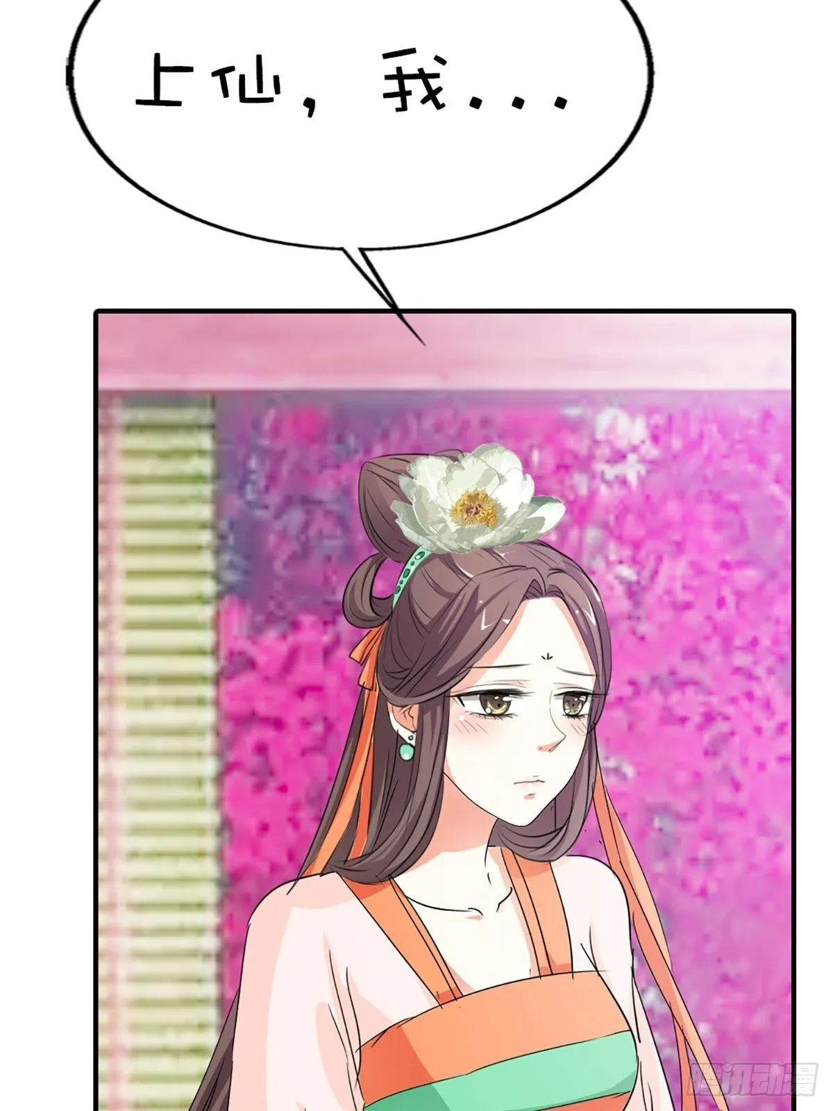 第二十二话 第56页