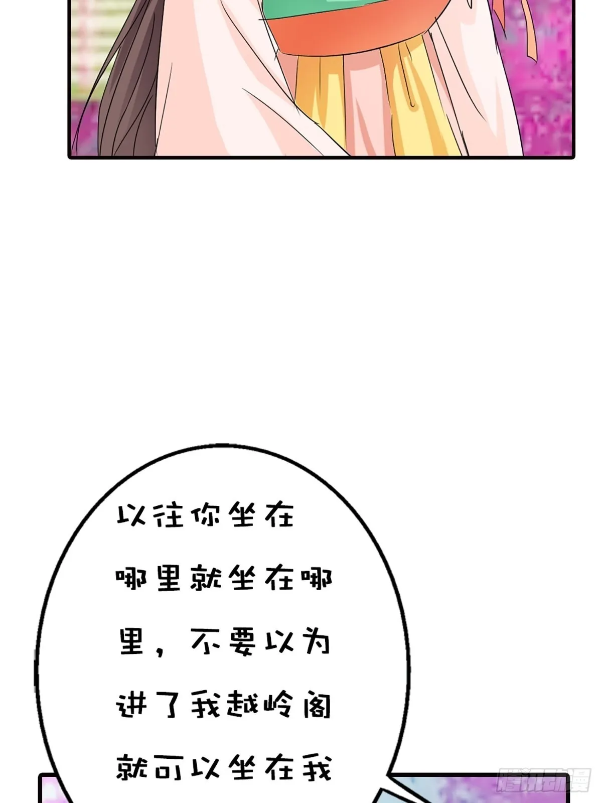 第二十二话 第57页
