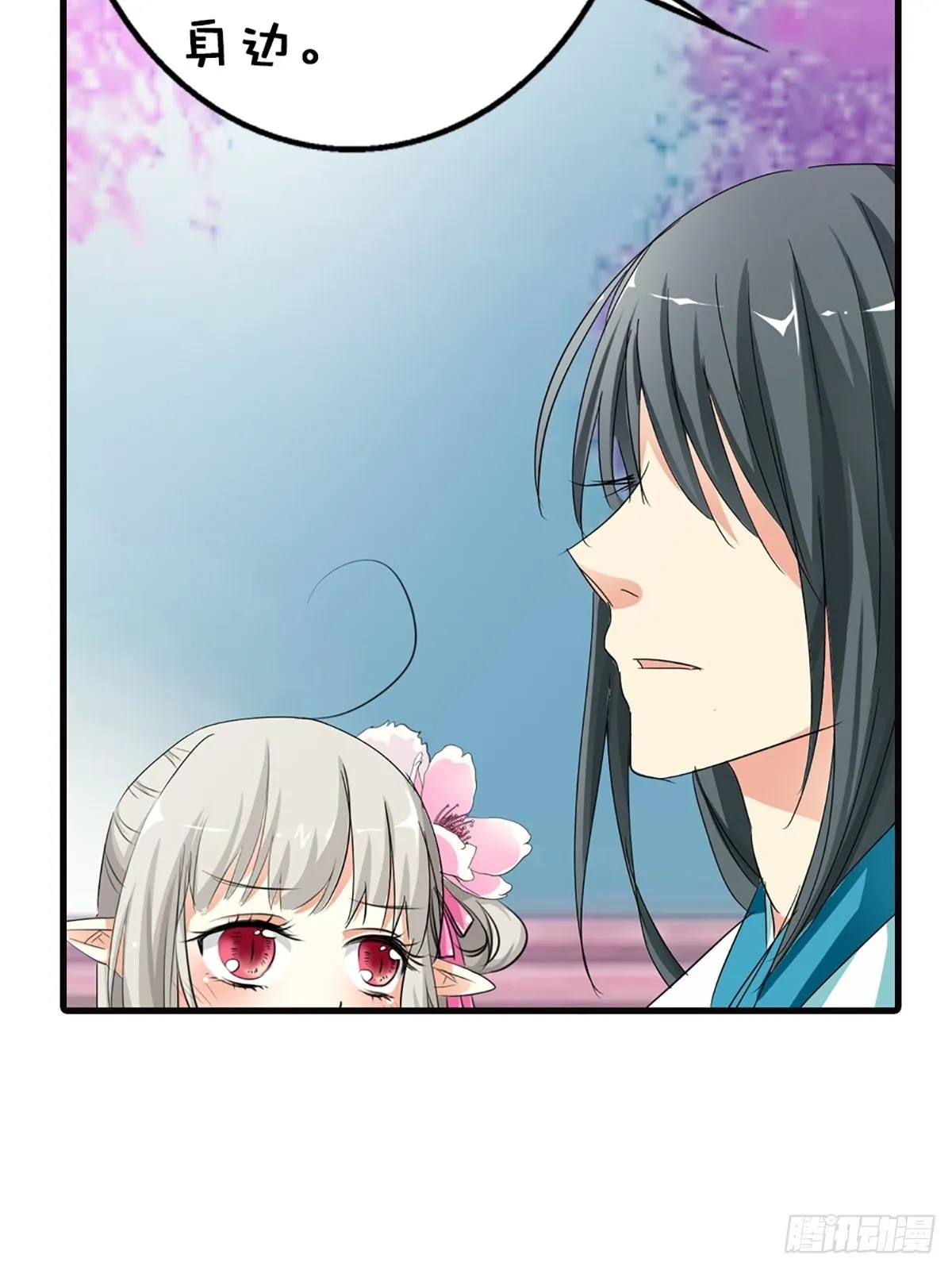 第二十二话 第58页