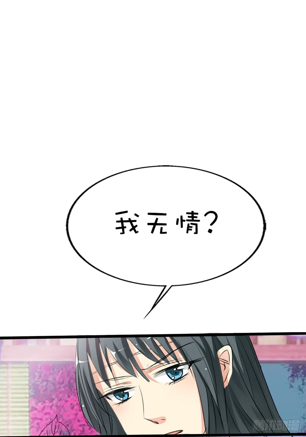 第二十二话 第61页