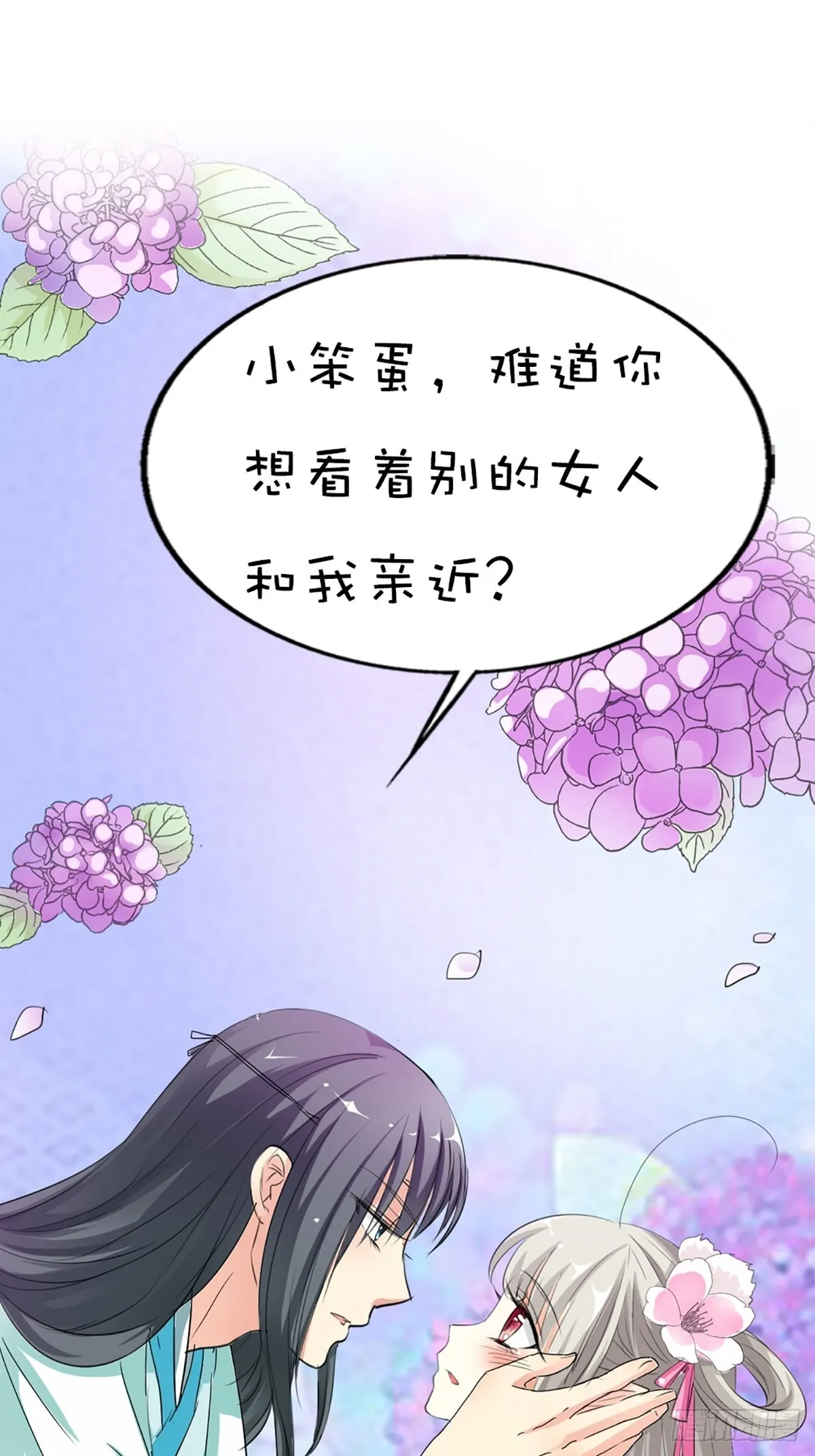第二十二话 第63页