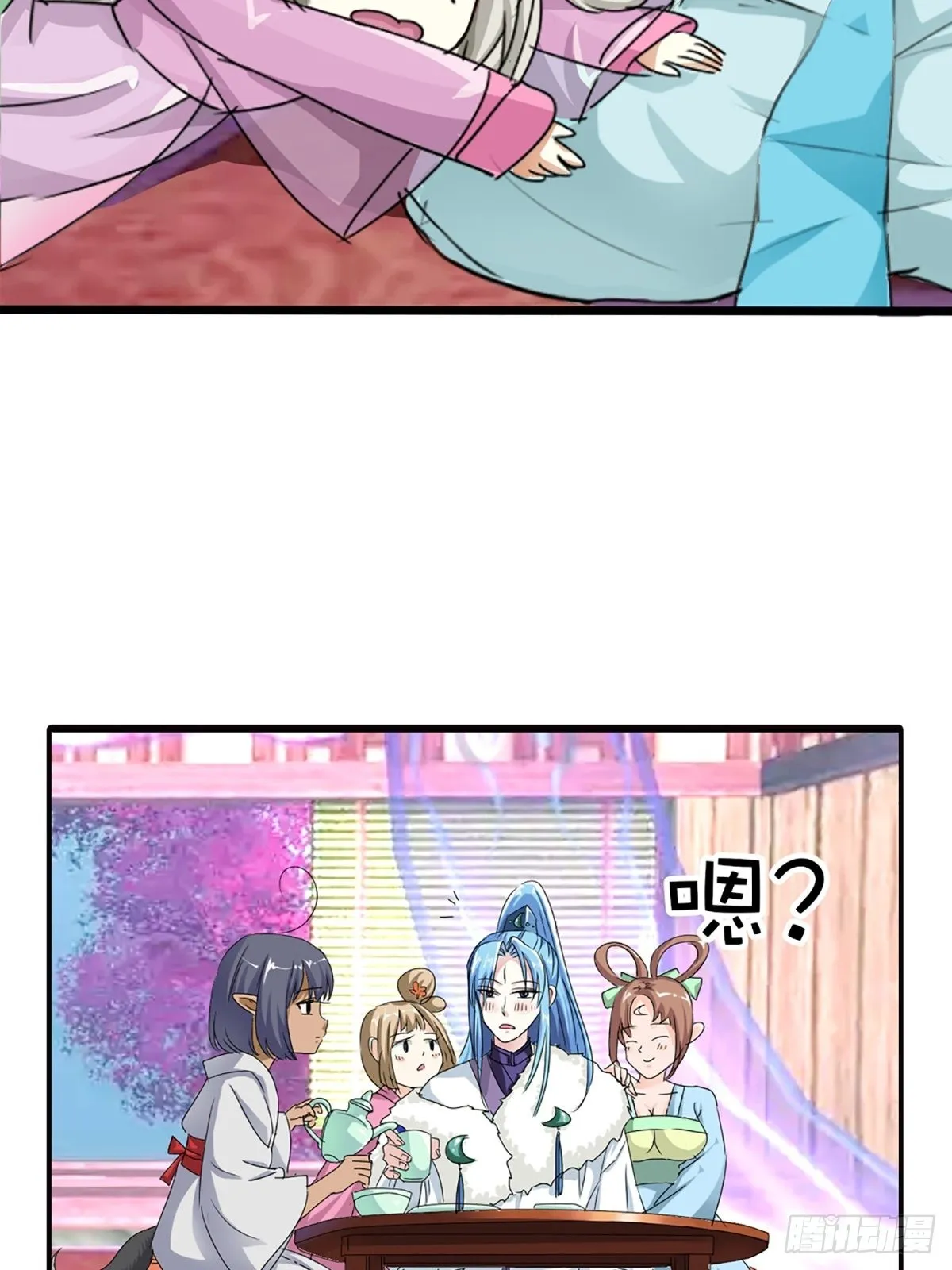 第二十二话 第73页
