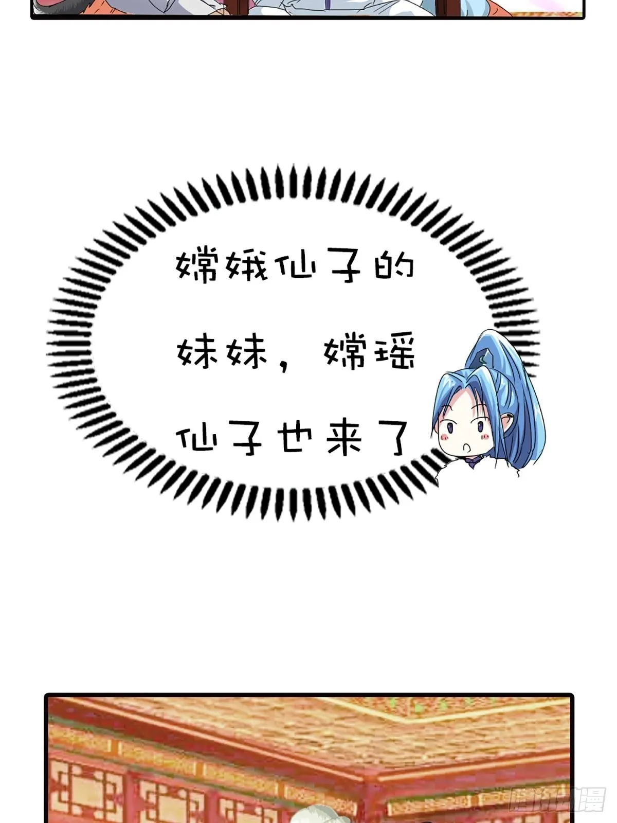 第二十二话 第74页
