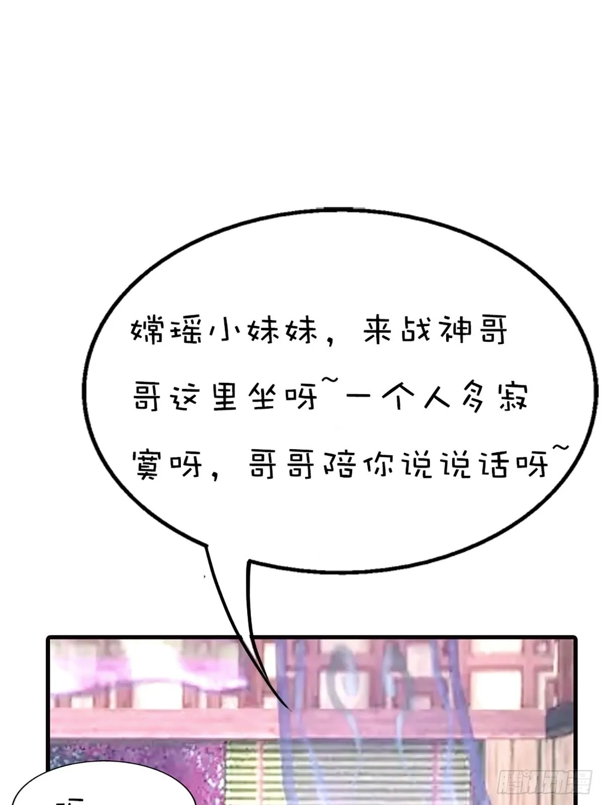 第二十二话 第78页