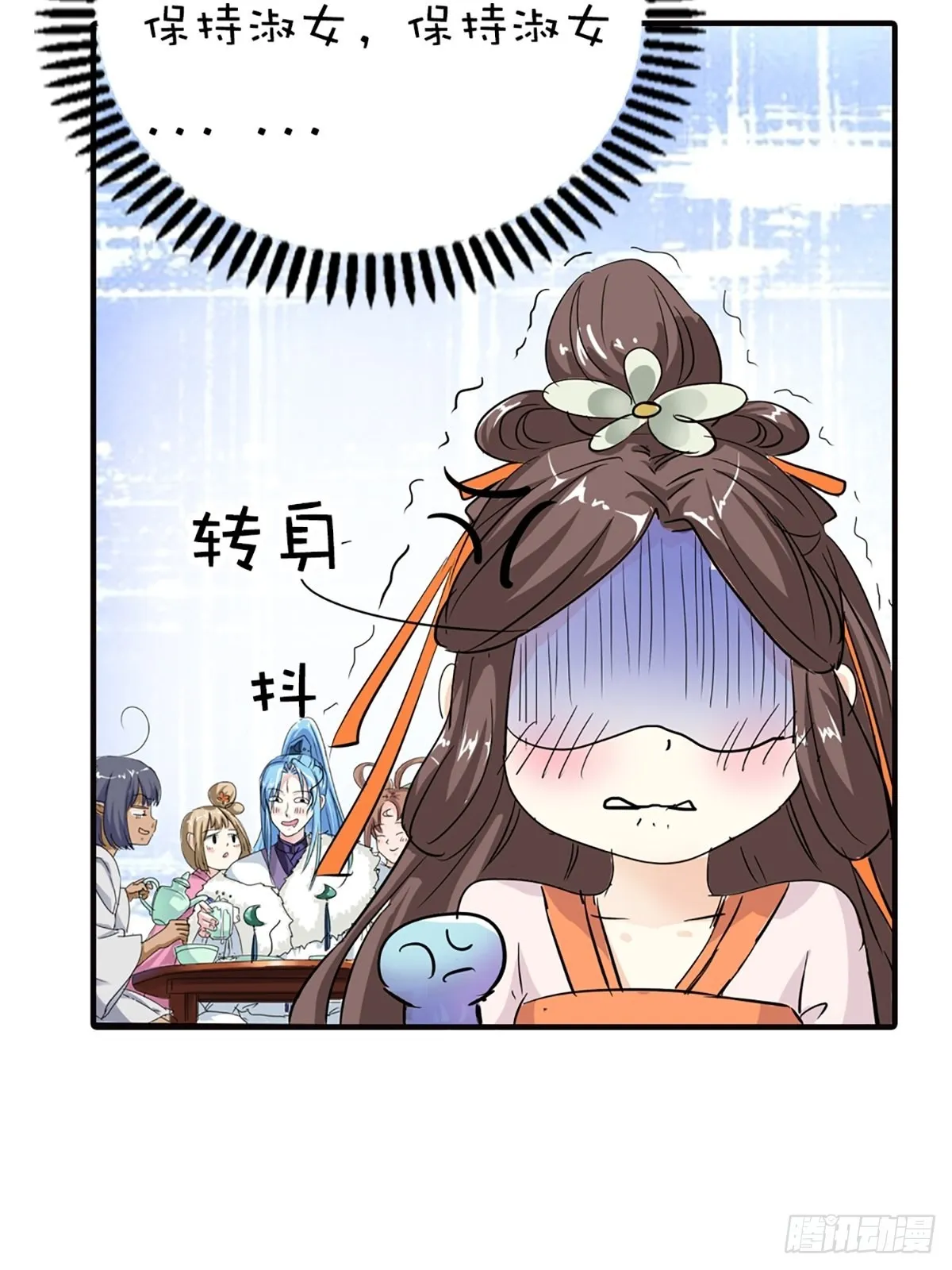 第二十二话 第80页