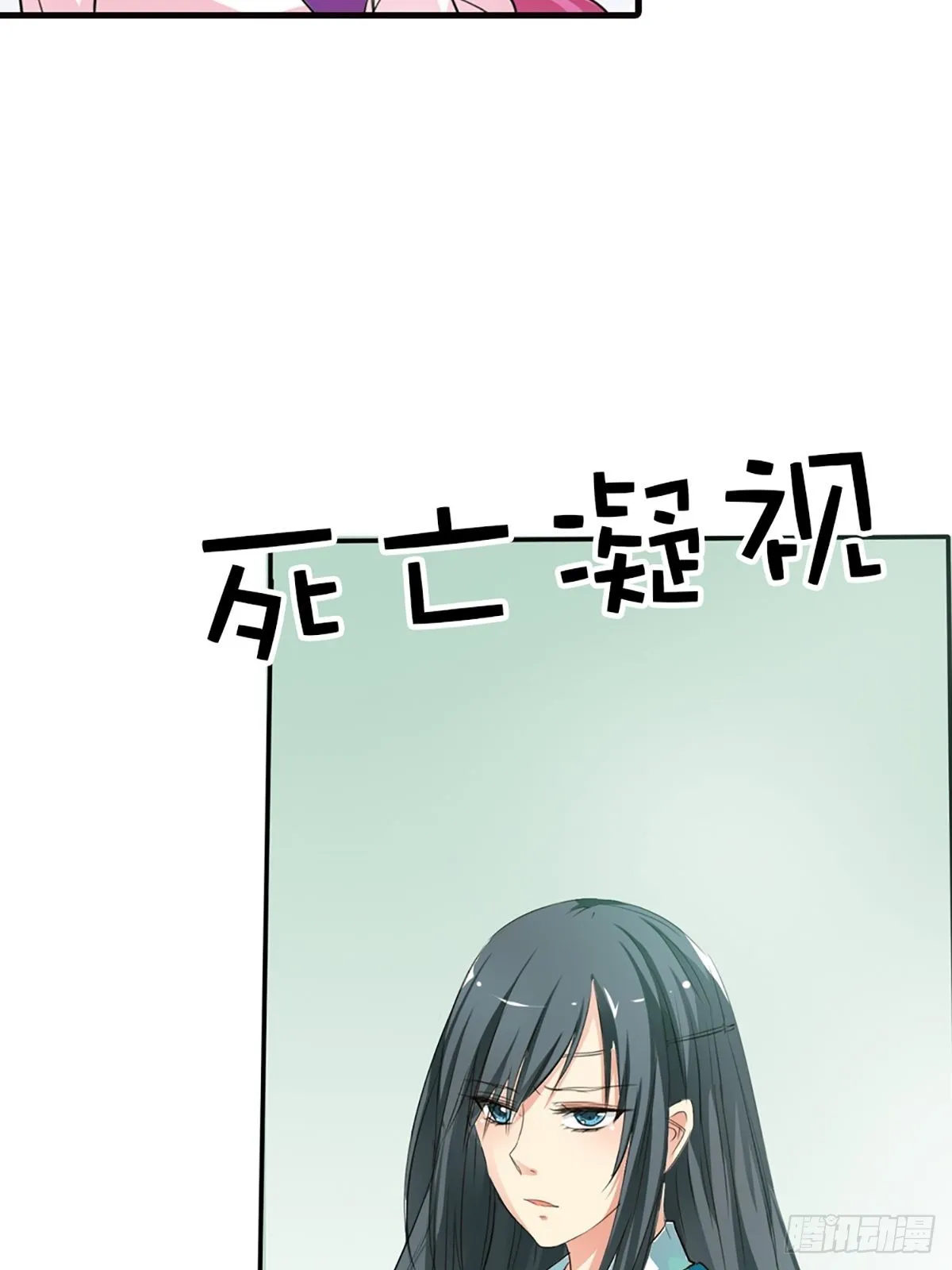 第二十一话 第5页