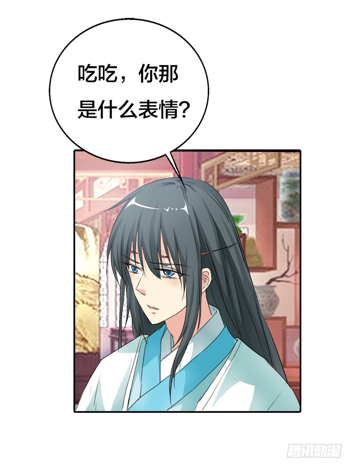 第二十一话 第16页