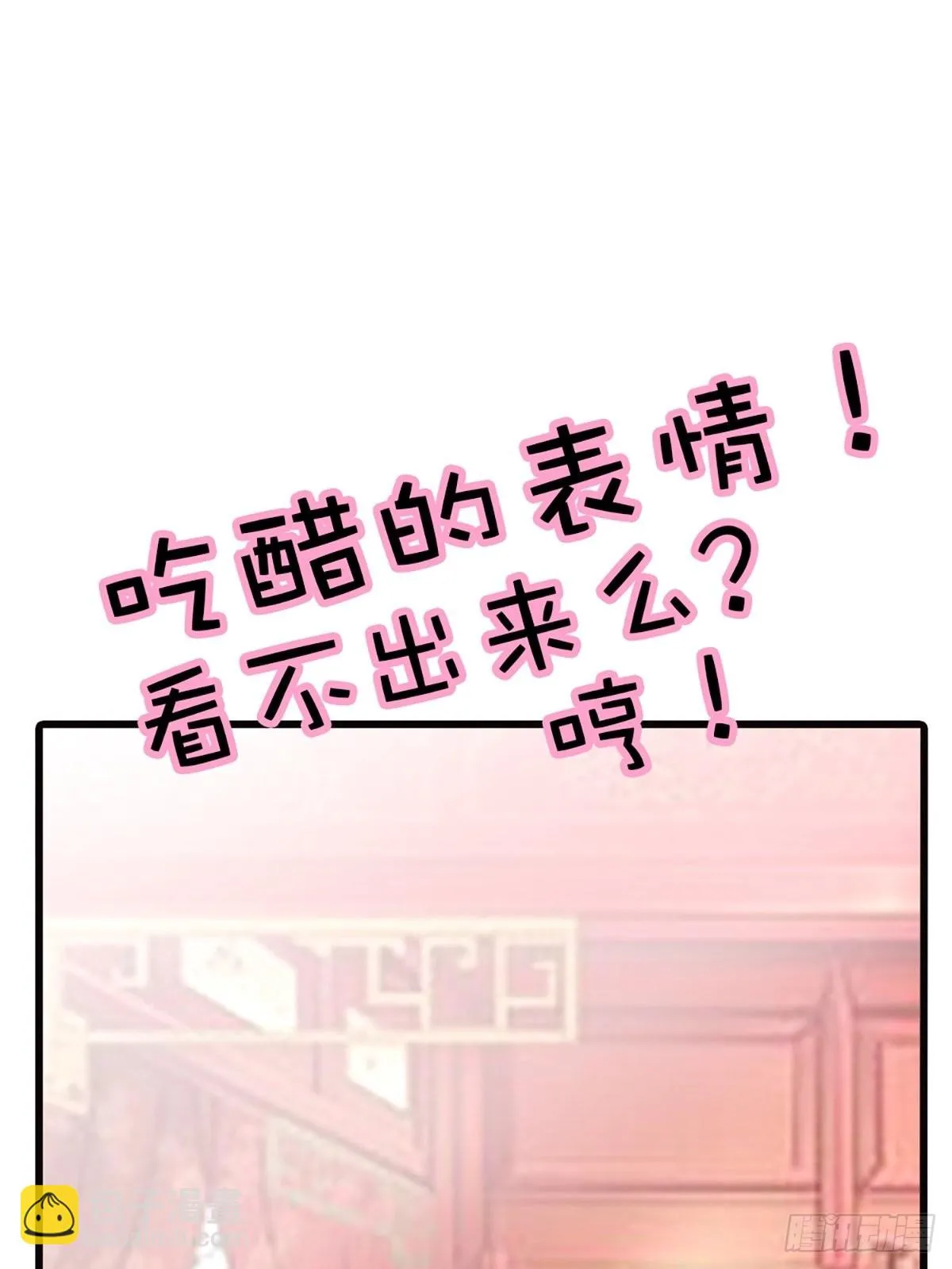 第二十一话 第17页