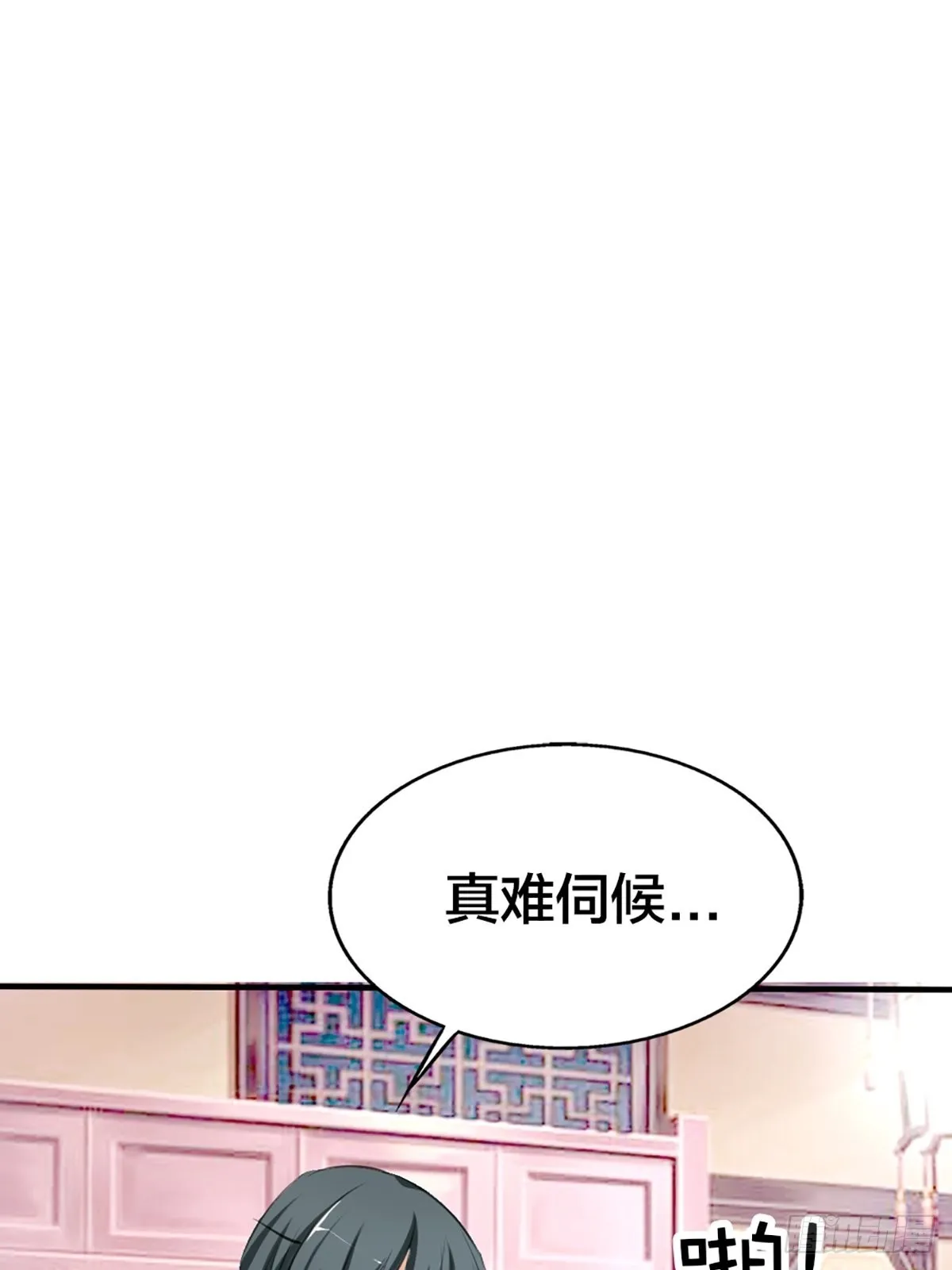 第二十一话 第24页
