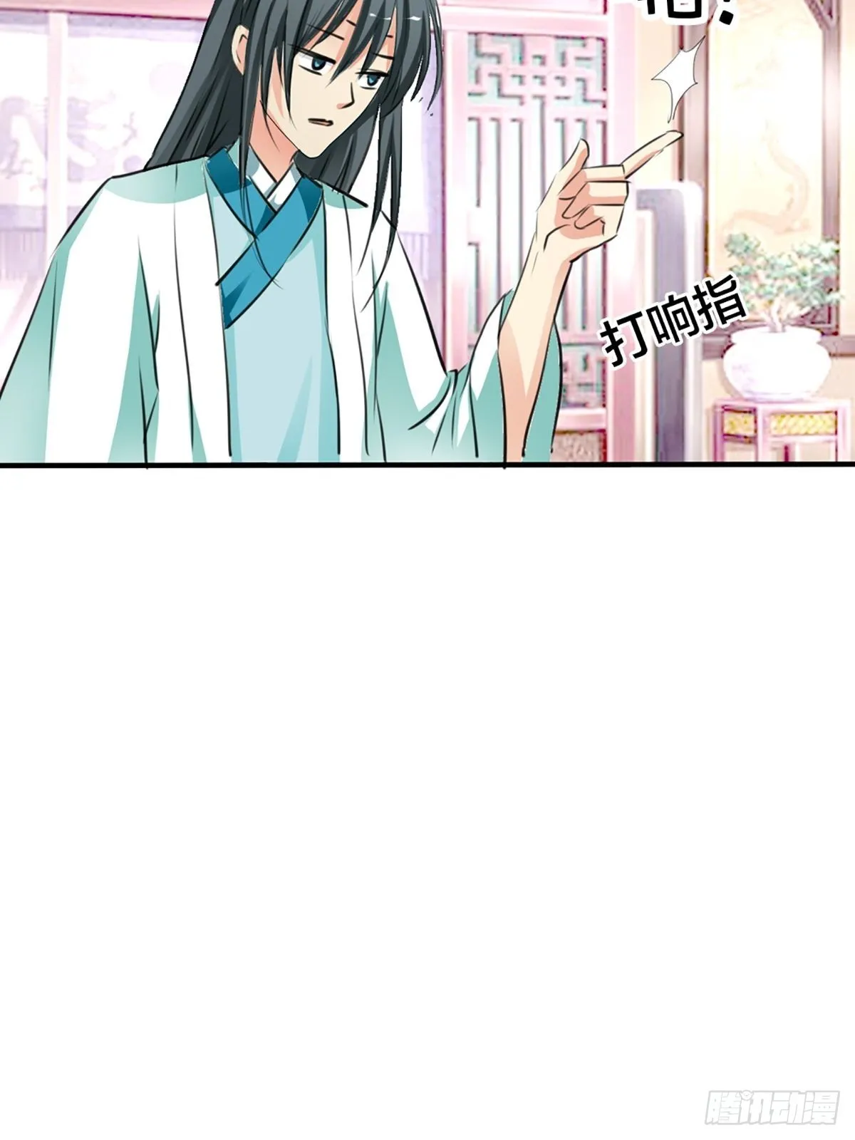 第二十一话 第25页