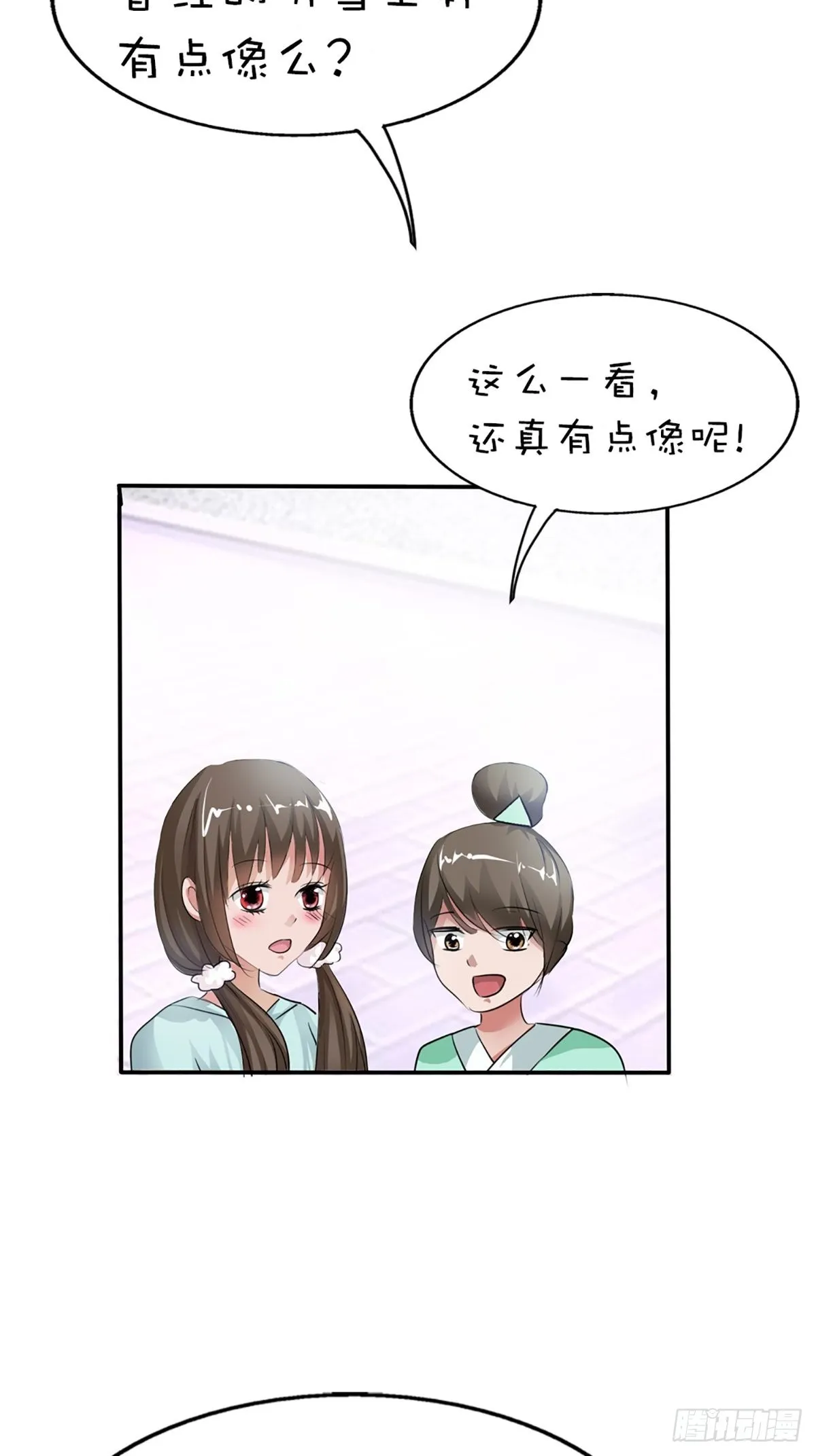 第二十一话 第42页