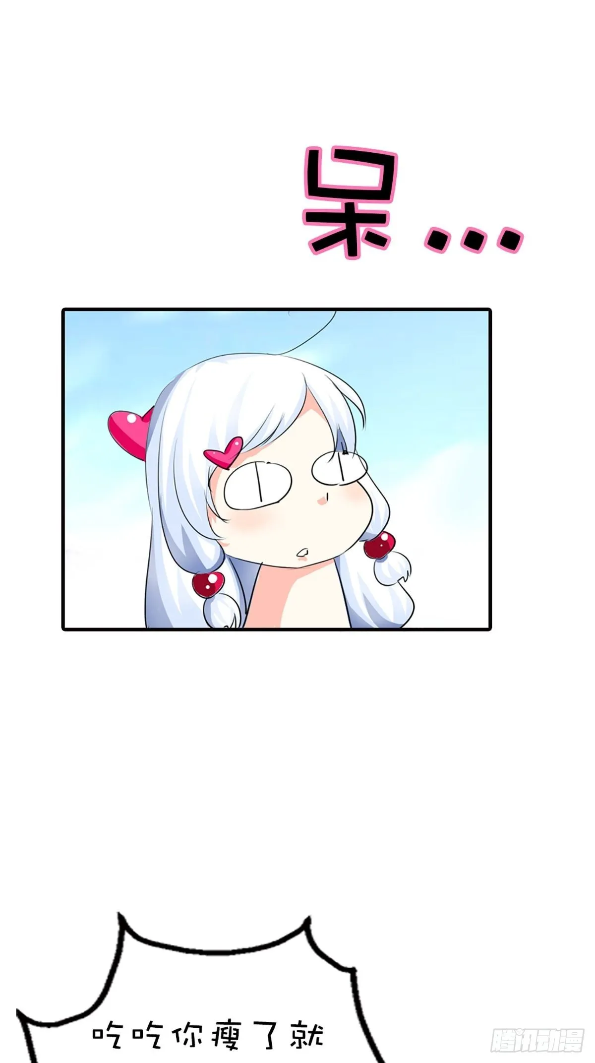 第二十一话 第52页