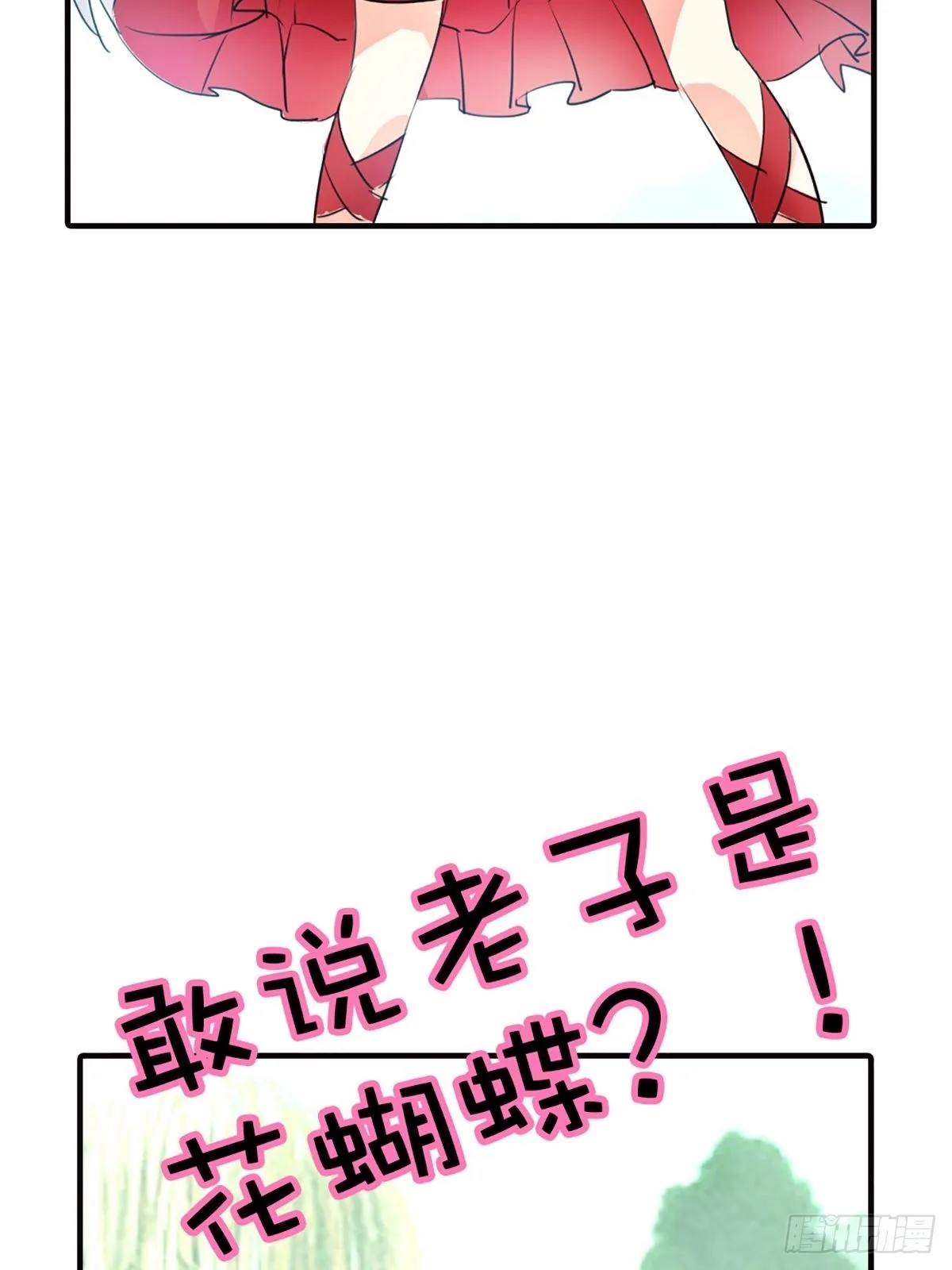 第二十一话 第59页