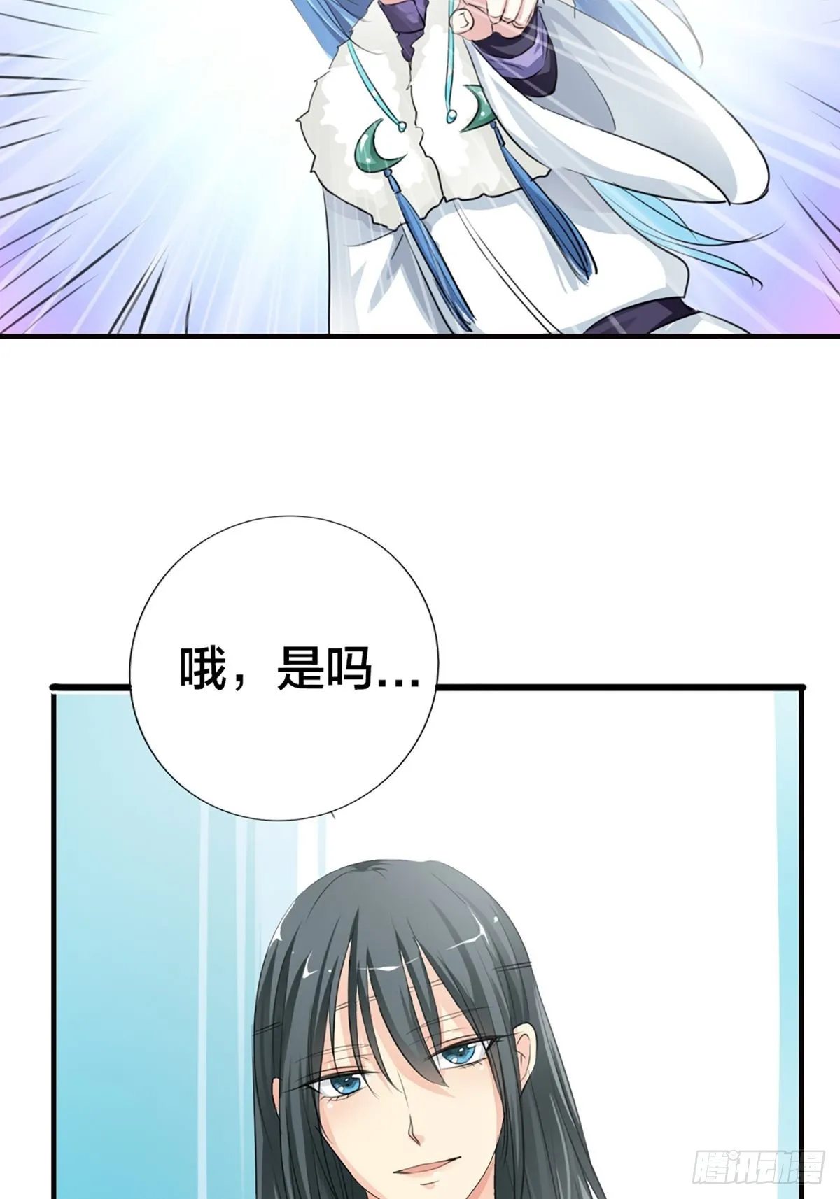 第二十一话 第73页