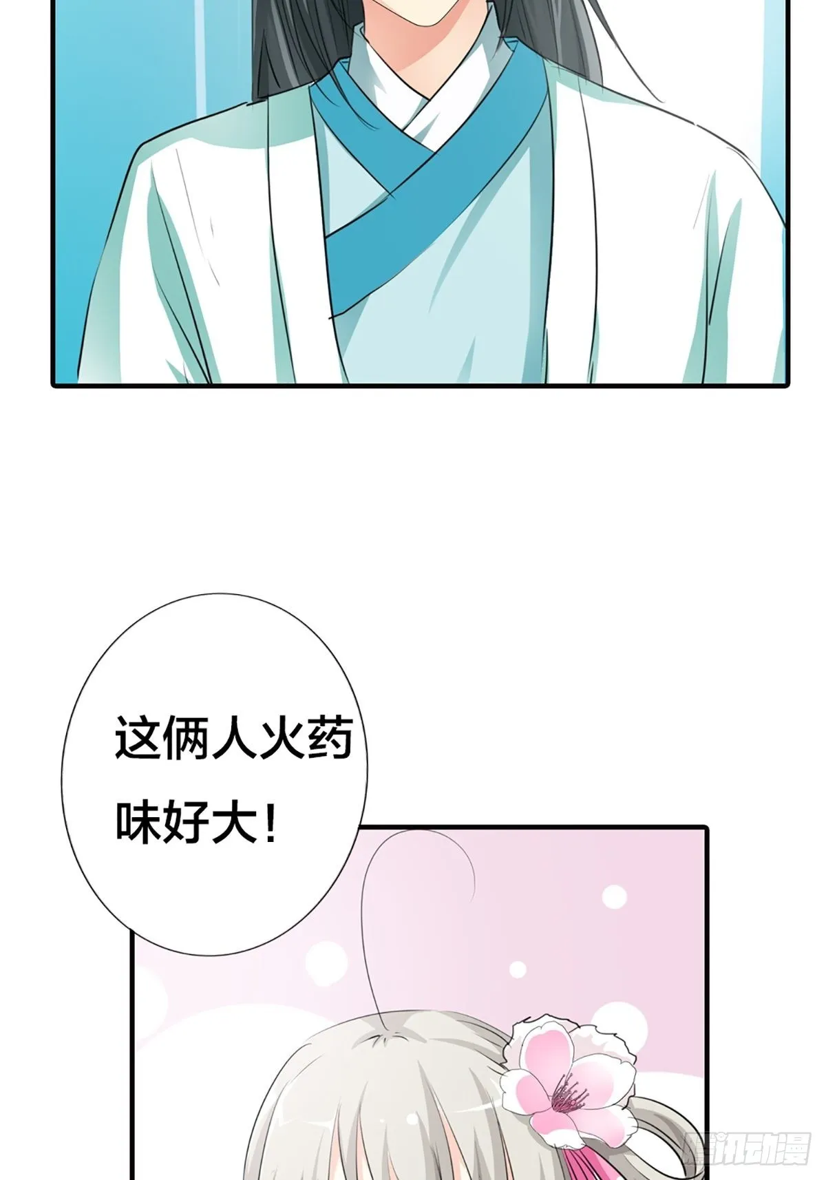 第二十一话 第74页