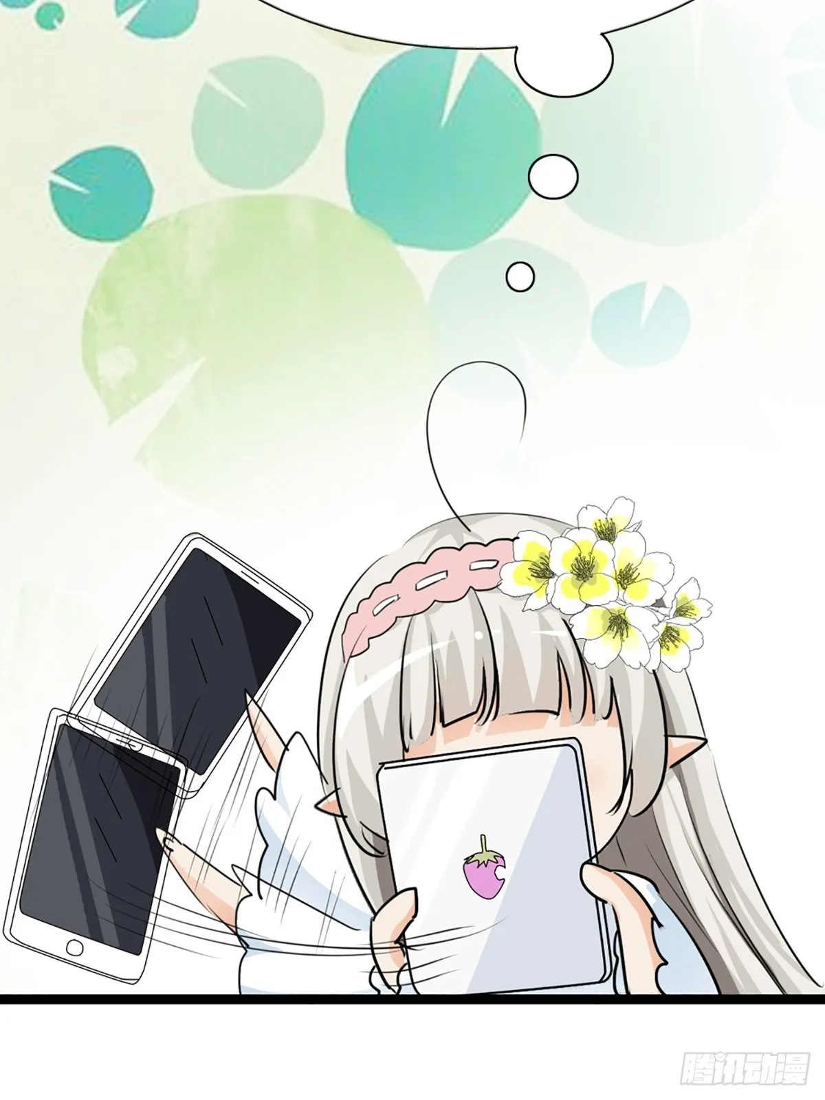第二十话 第17页