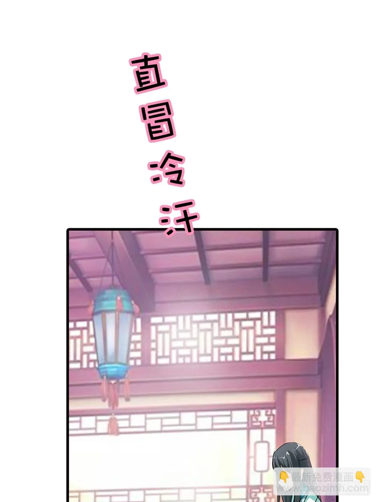 第二十话 第42页