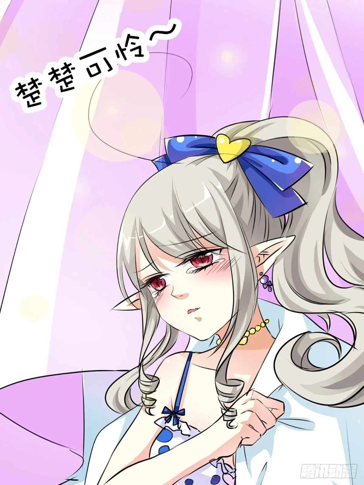 第二十话 第46页