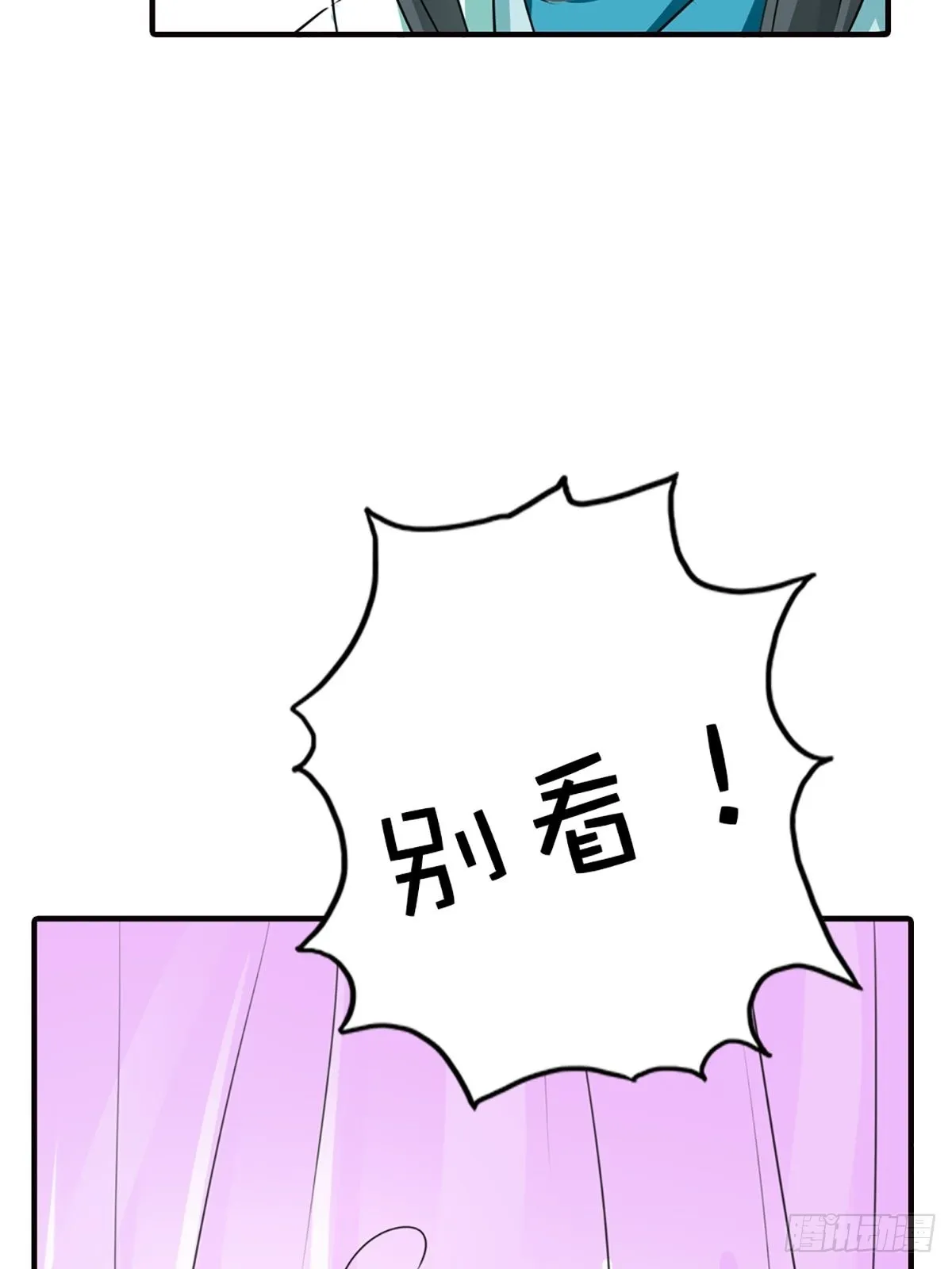 第二十话 第49页
