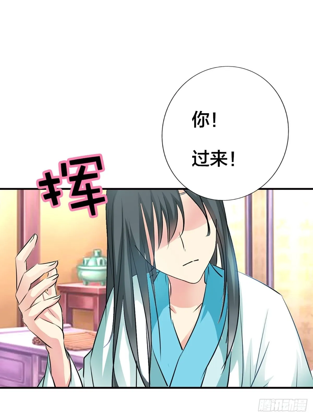第二十话 第53页