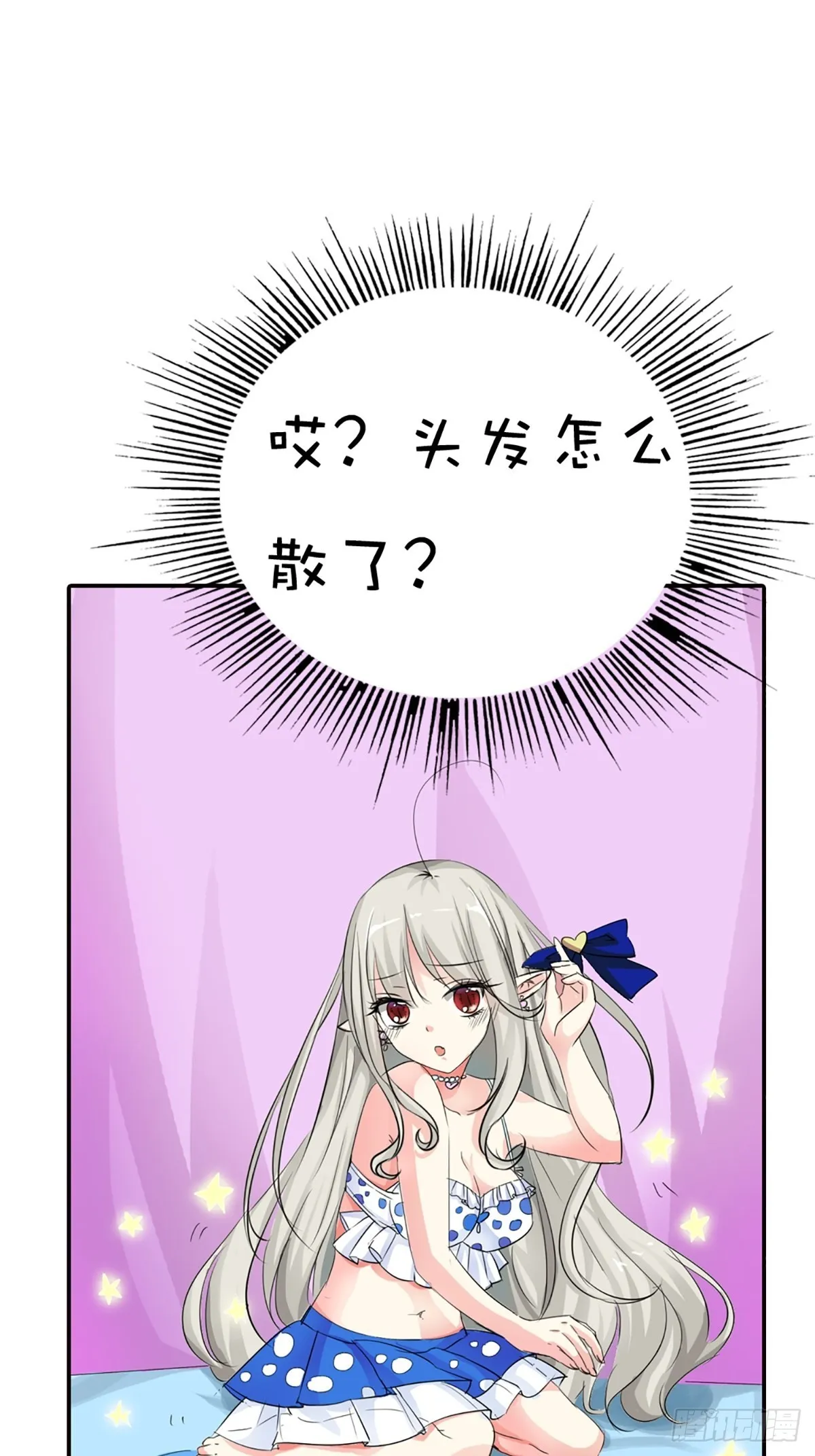 第二十话 第56页