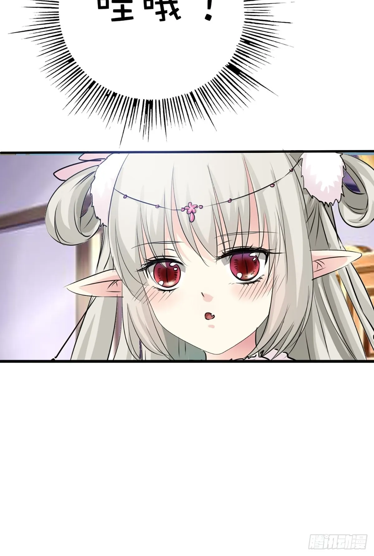 第二十话 第62页