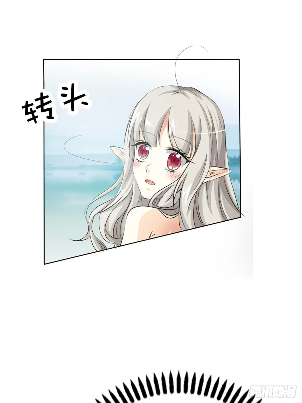 第十九话 第1页