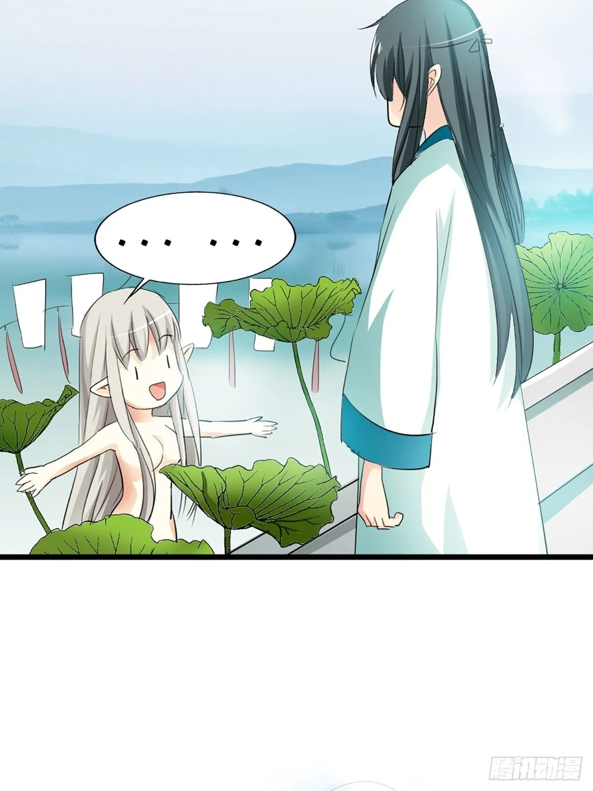 第十九话 第4页