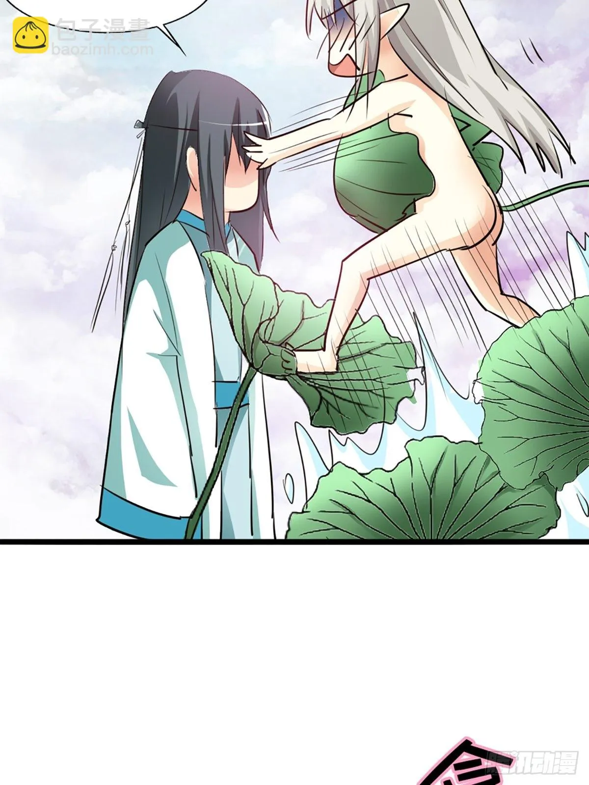 第十九话 第9页