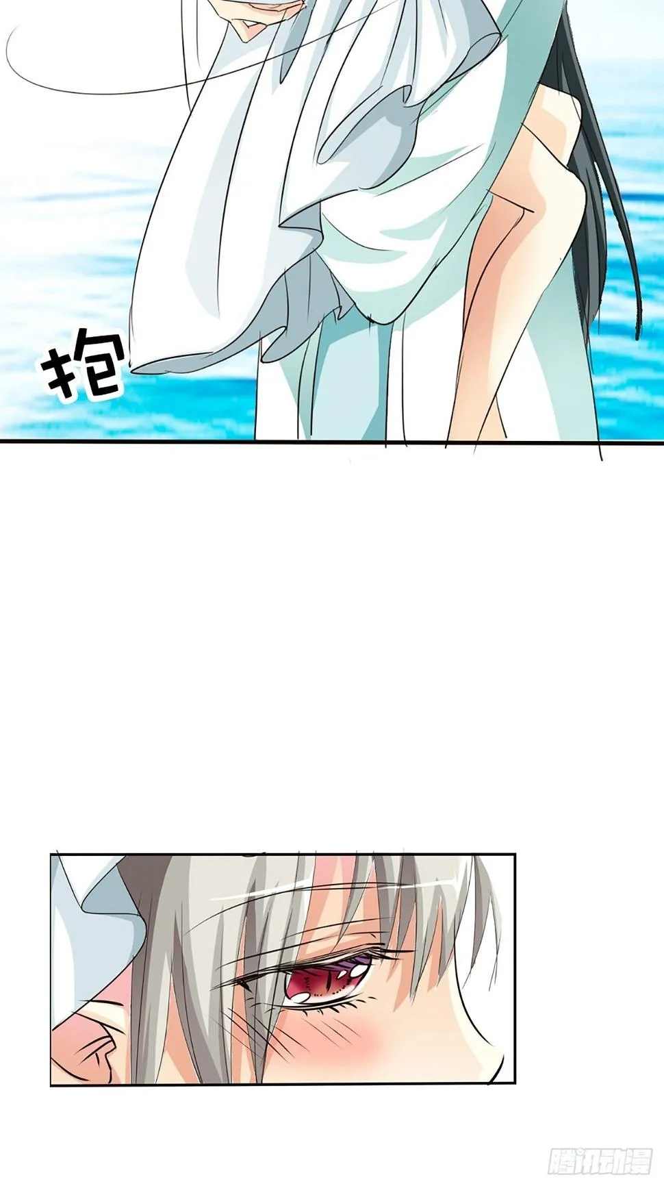 第十九话 第13页
