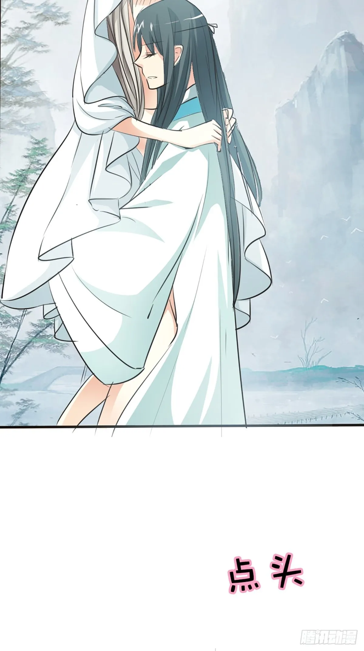 第十九话 第16页
