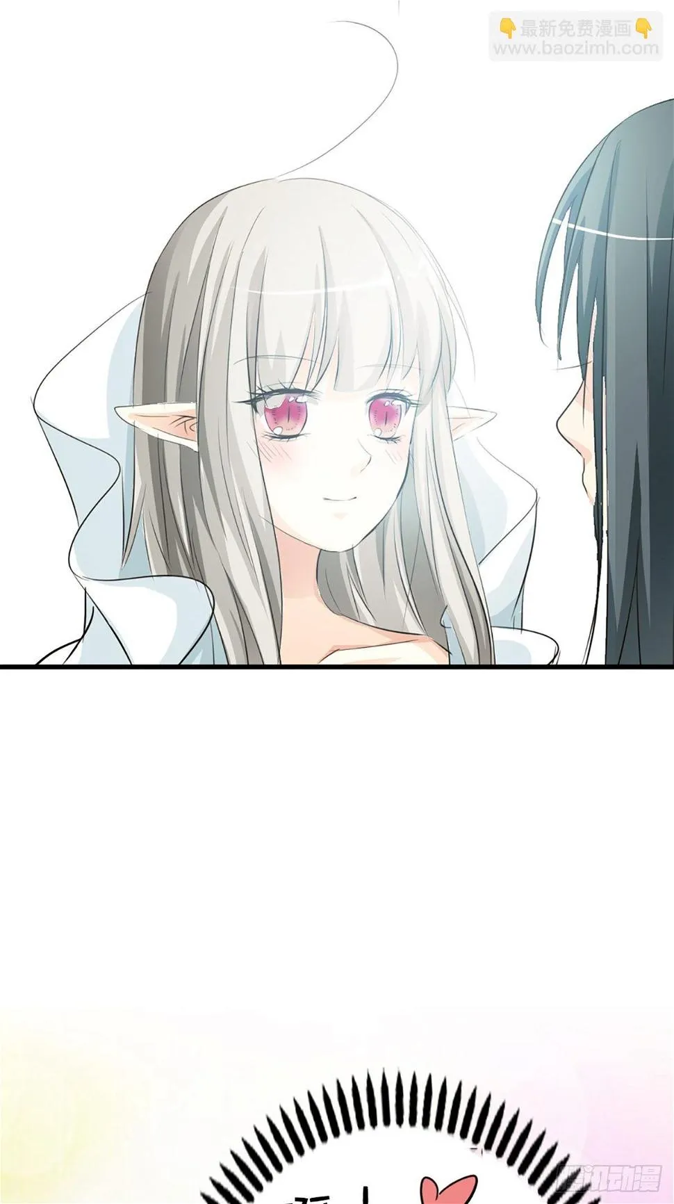 第十九话 第17页