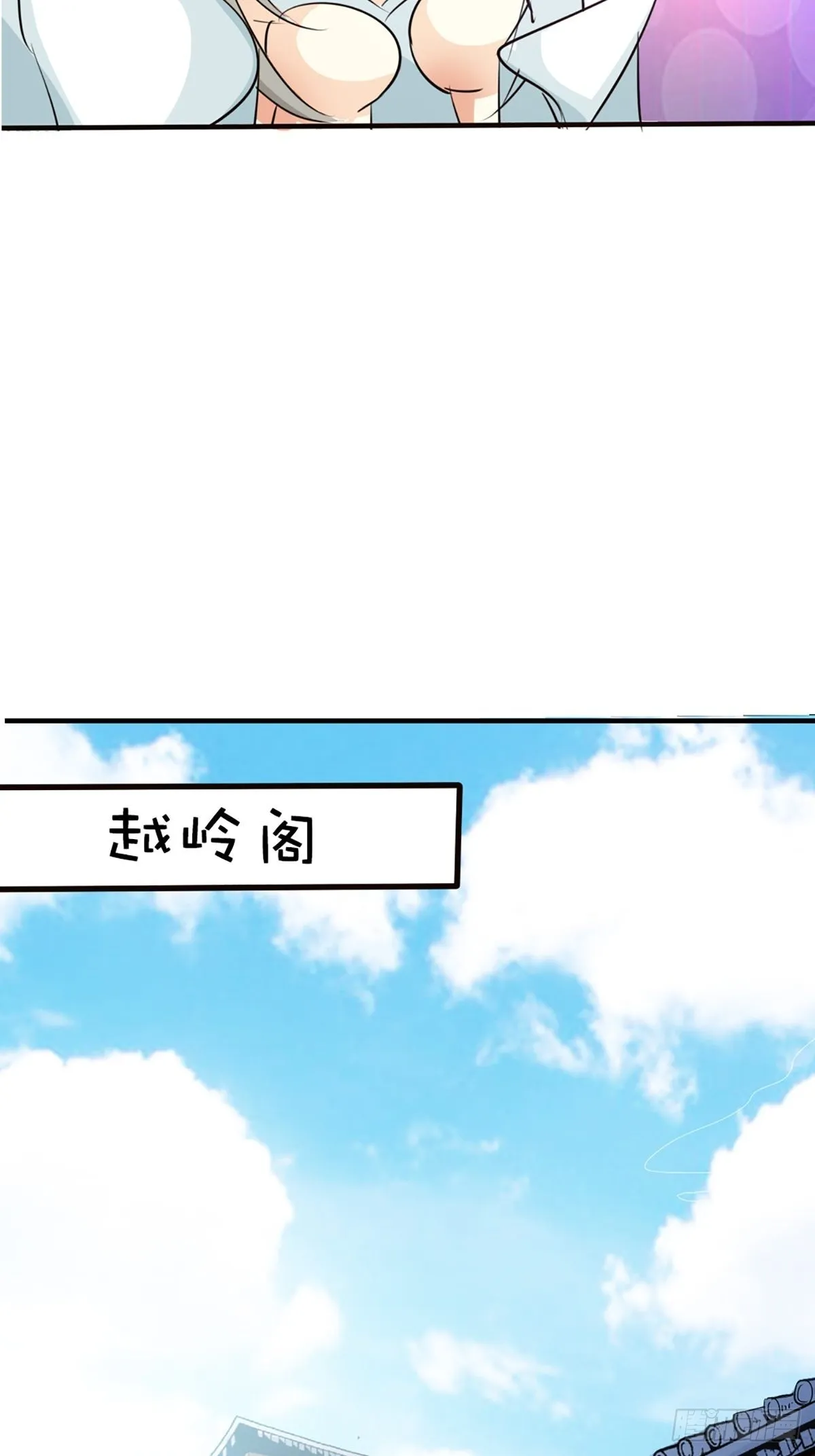 第十九话 第19页