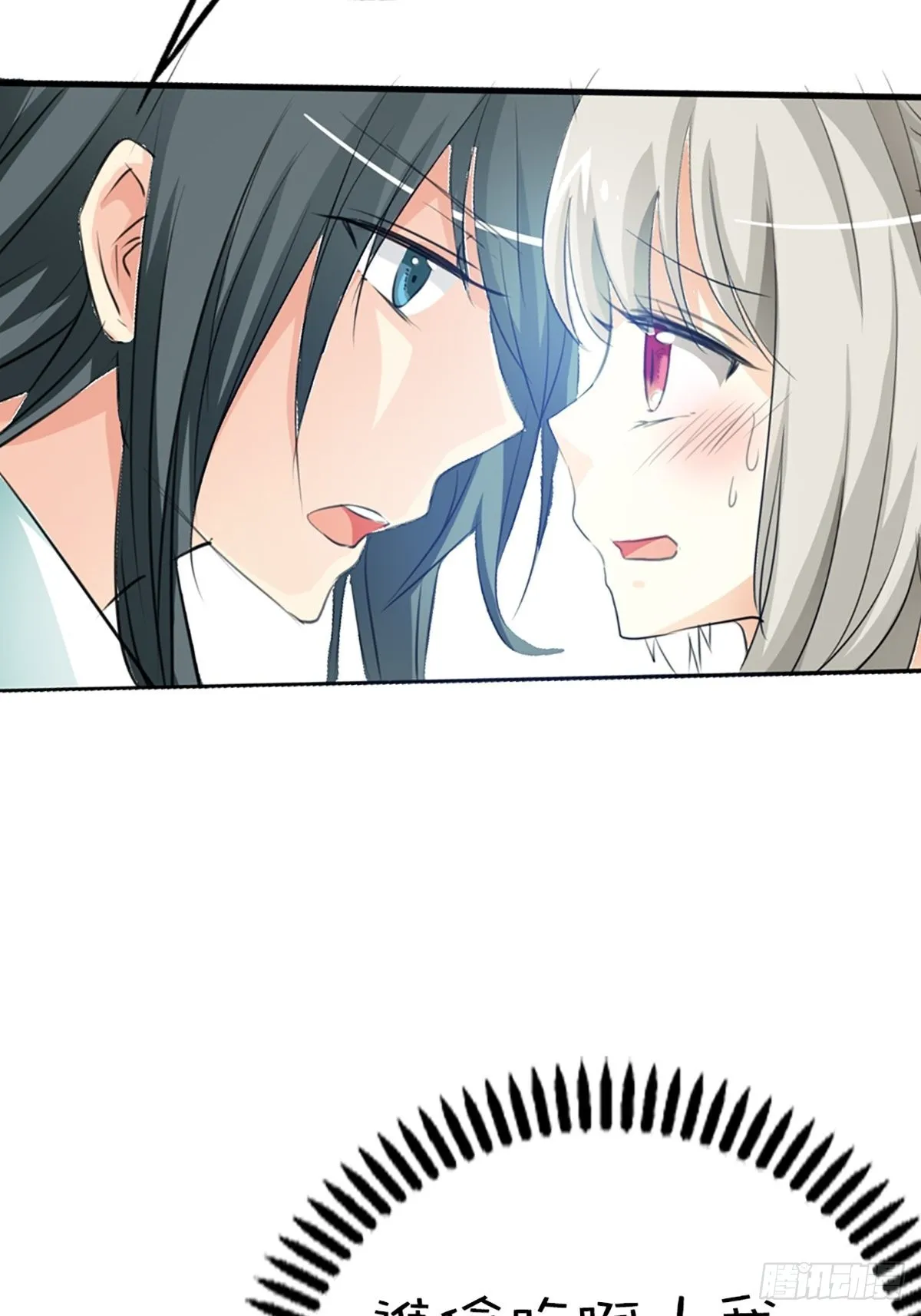 第十九话 第24页