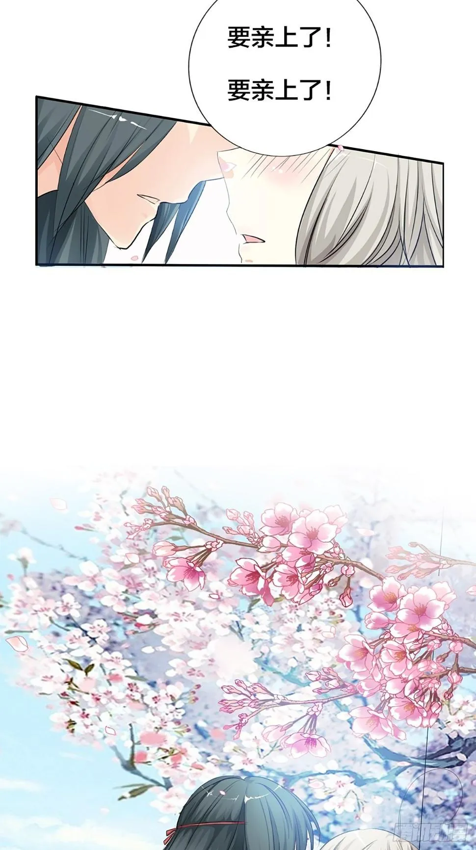 第十九话 第27页