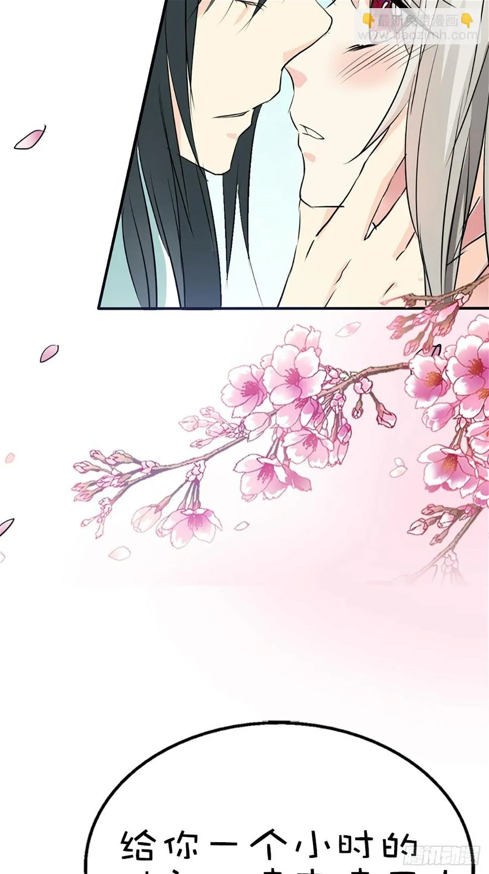 第十九话 第31页