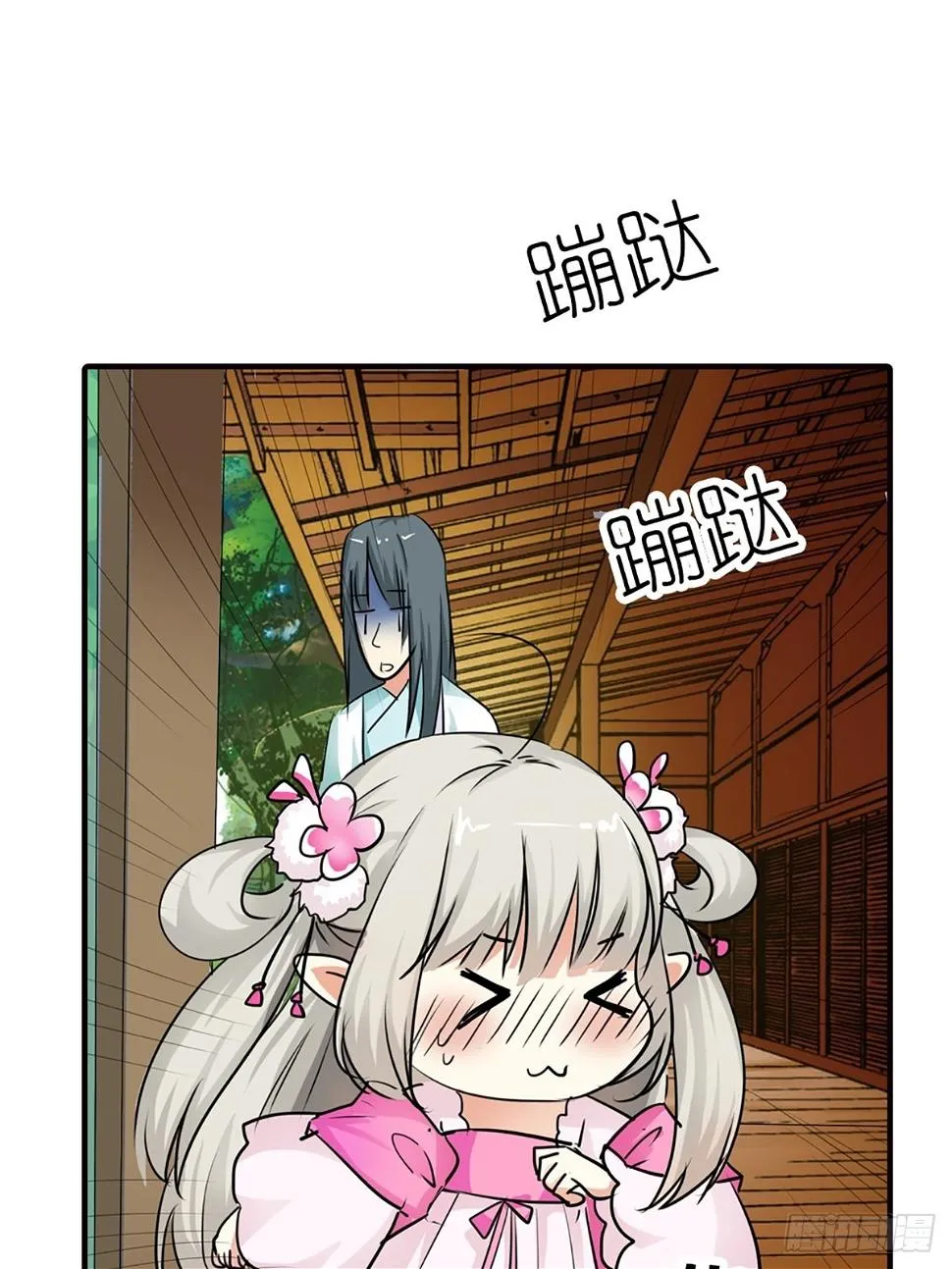 第十九话 第35页