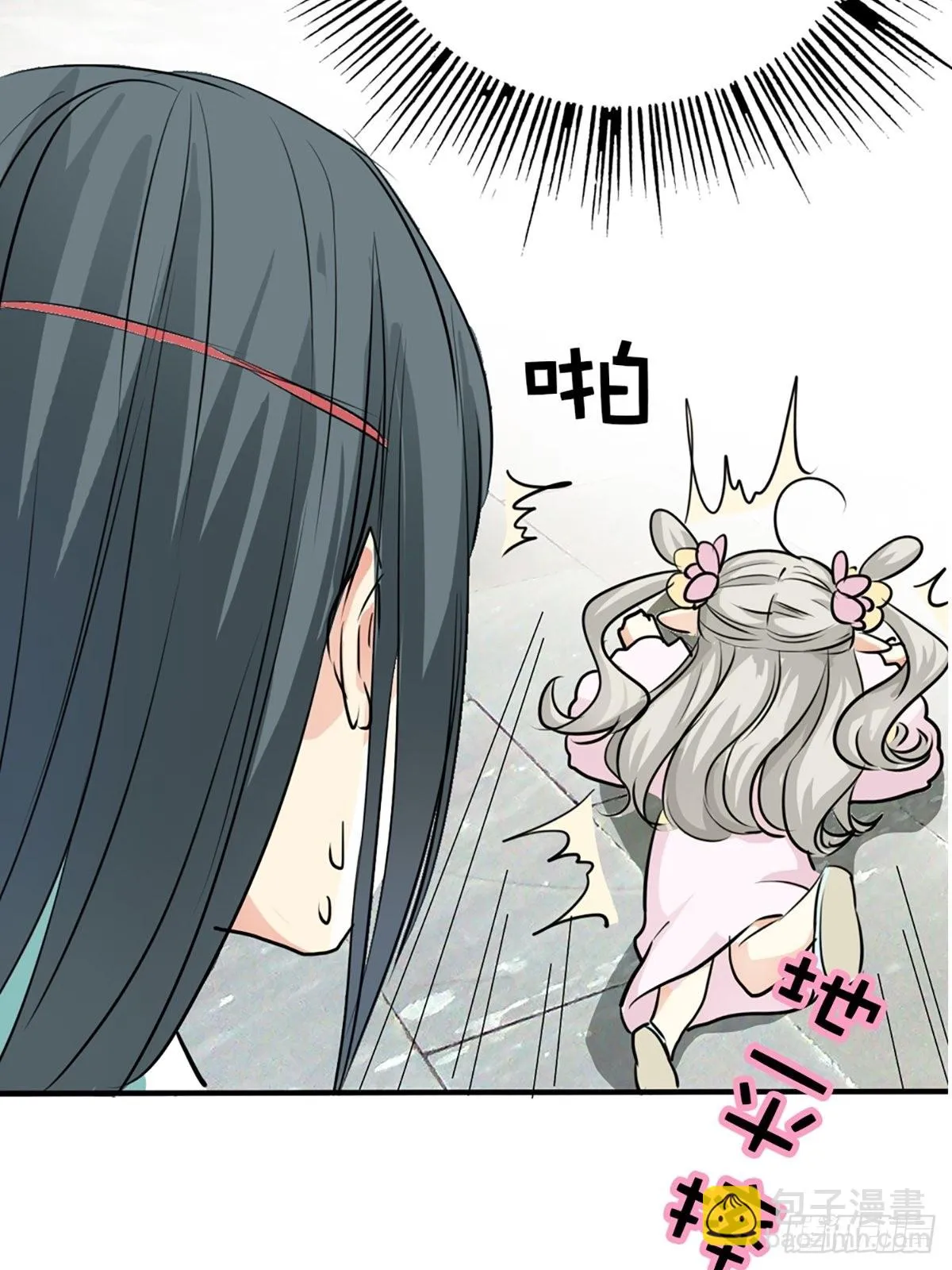 第十九话 第37页