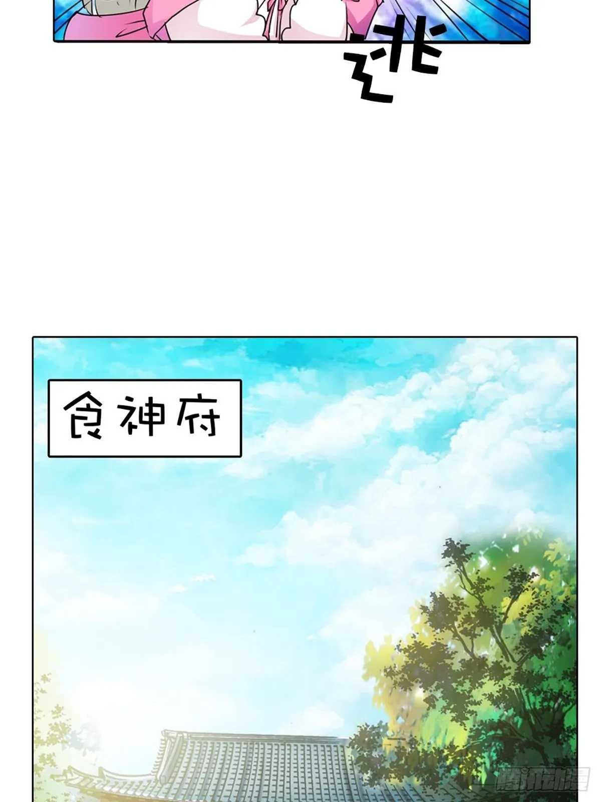 第十九话 第39页