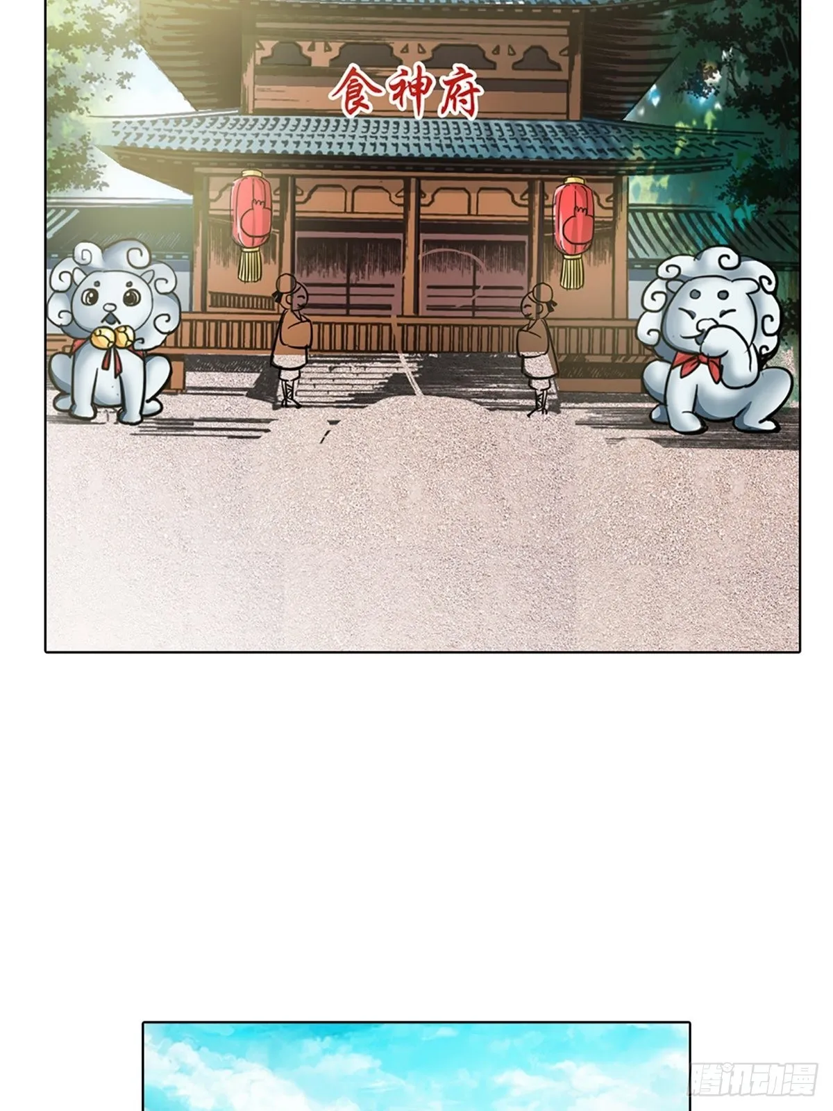 第十九话 第40页