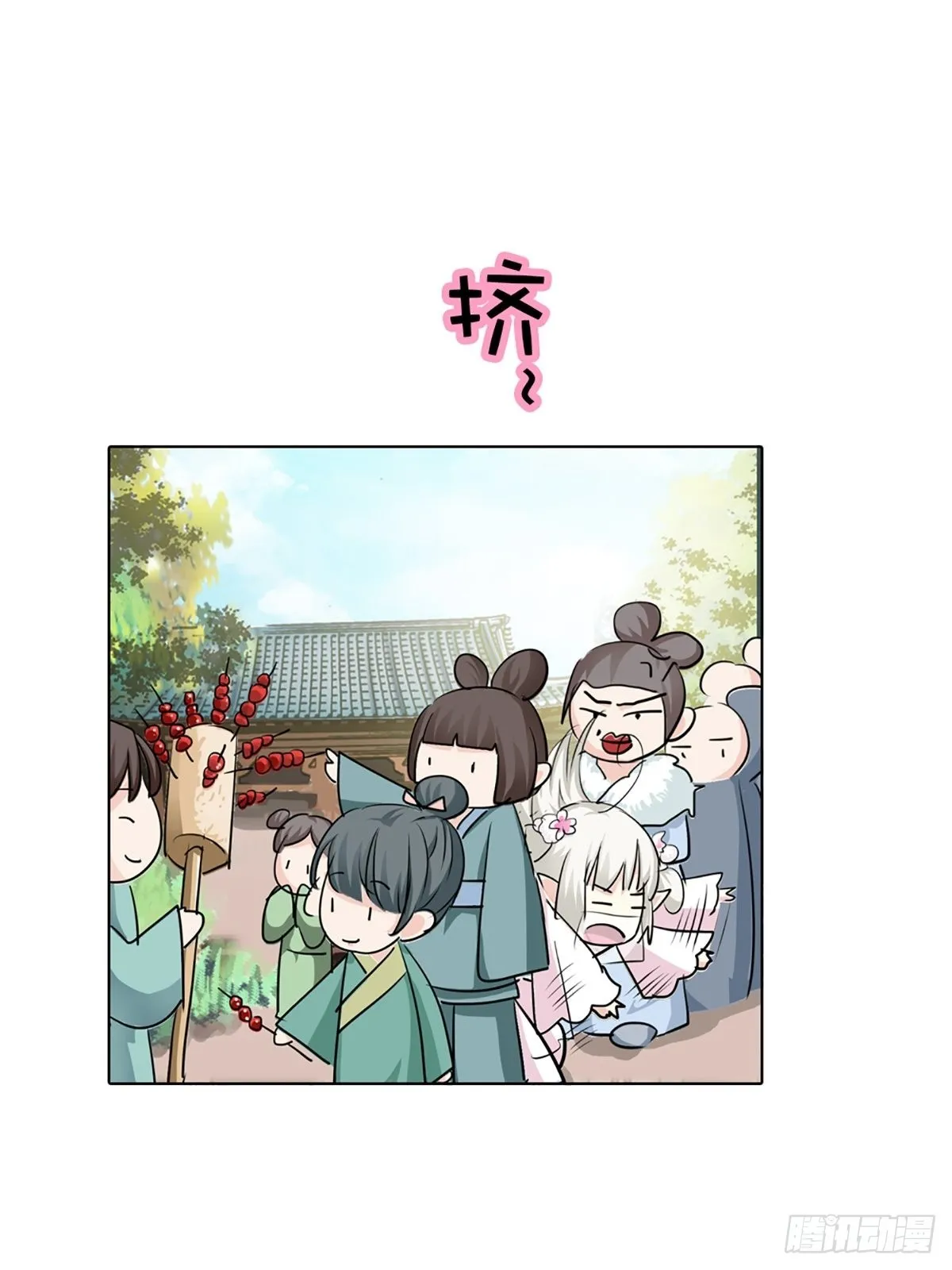 第十九话 第43页