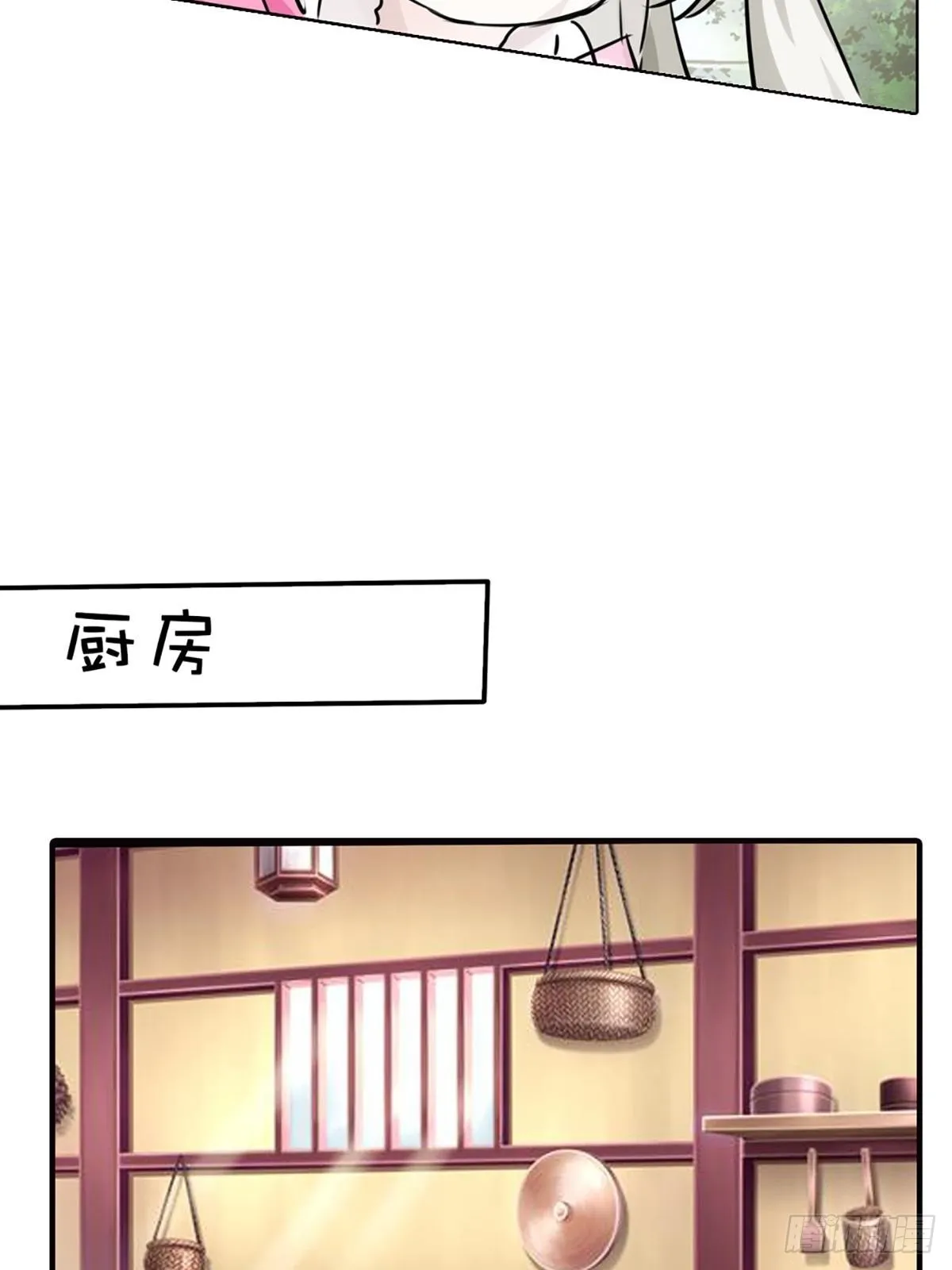 第十九话 第45页