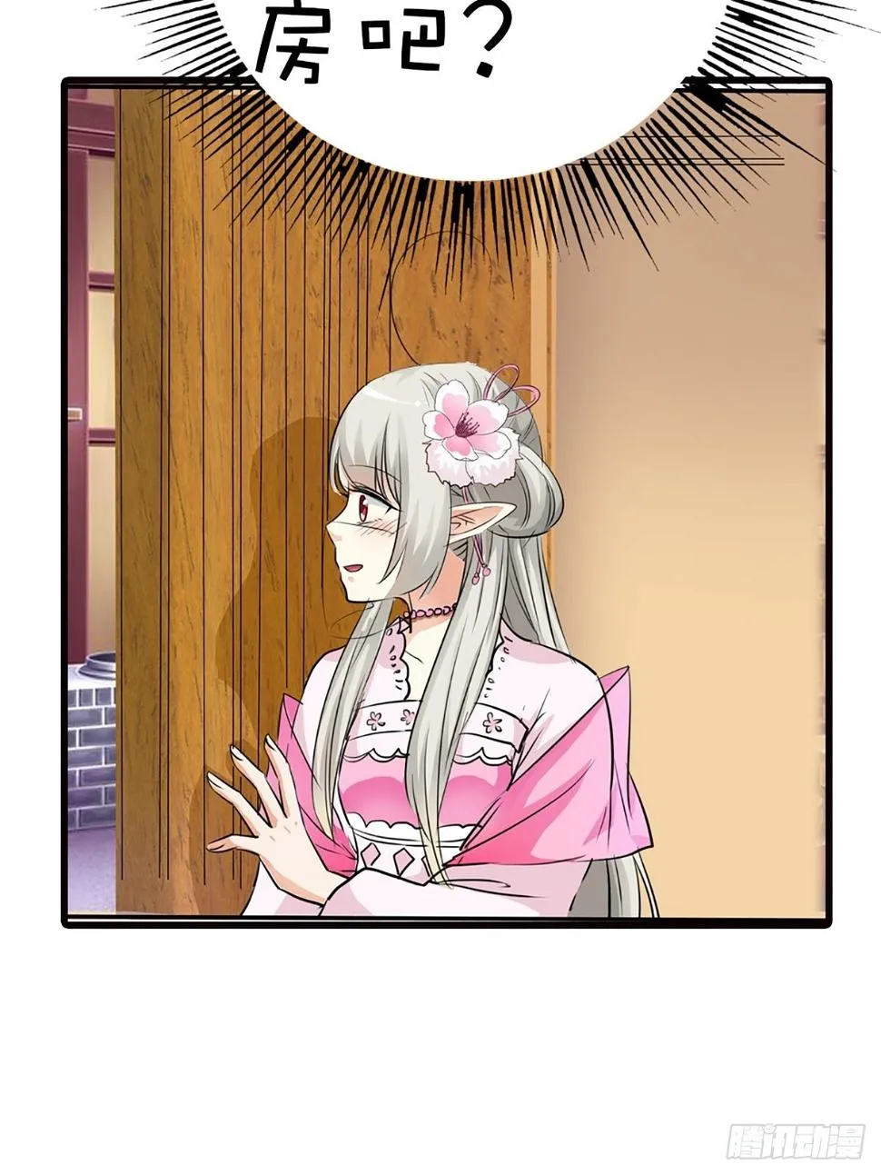 第十九话 第47页
