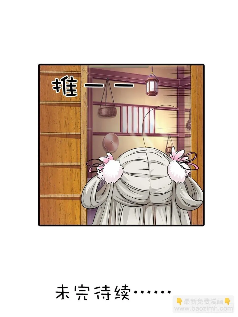 第十九话 第48页