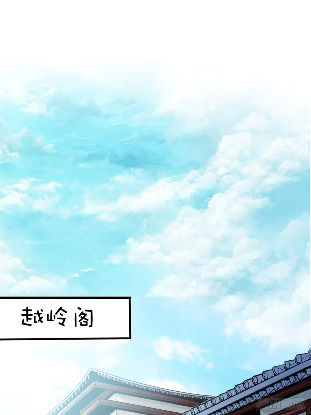 第十八话 第1页