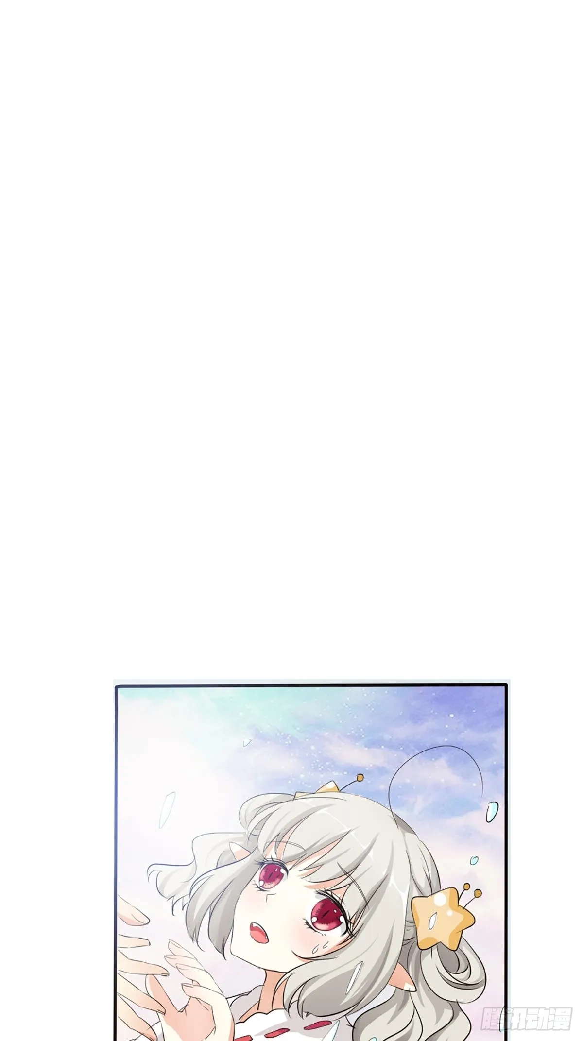 第十八话 第11页
