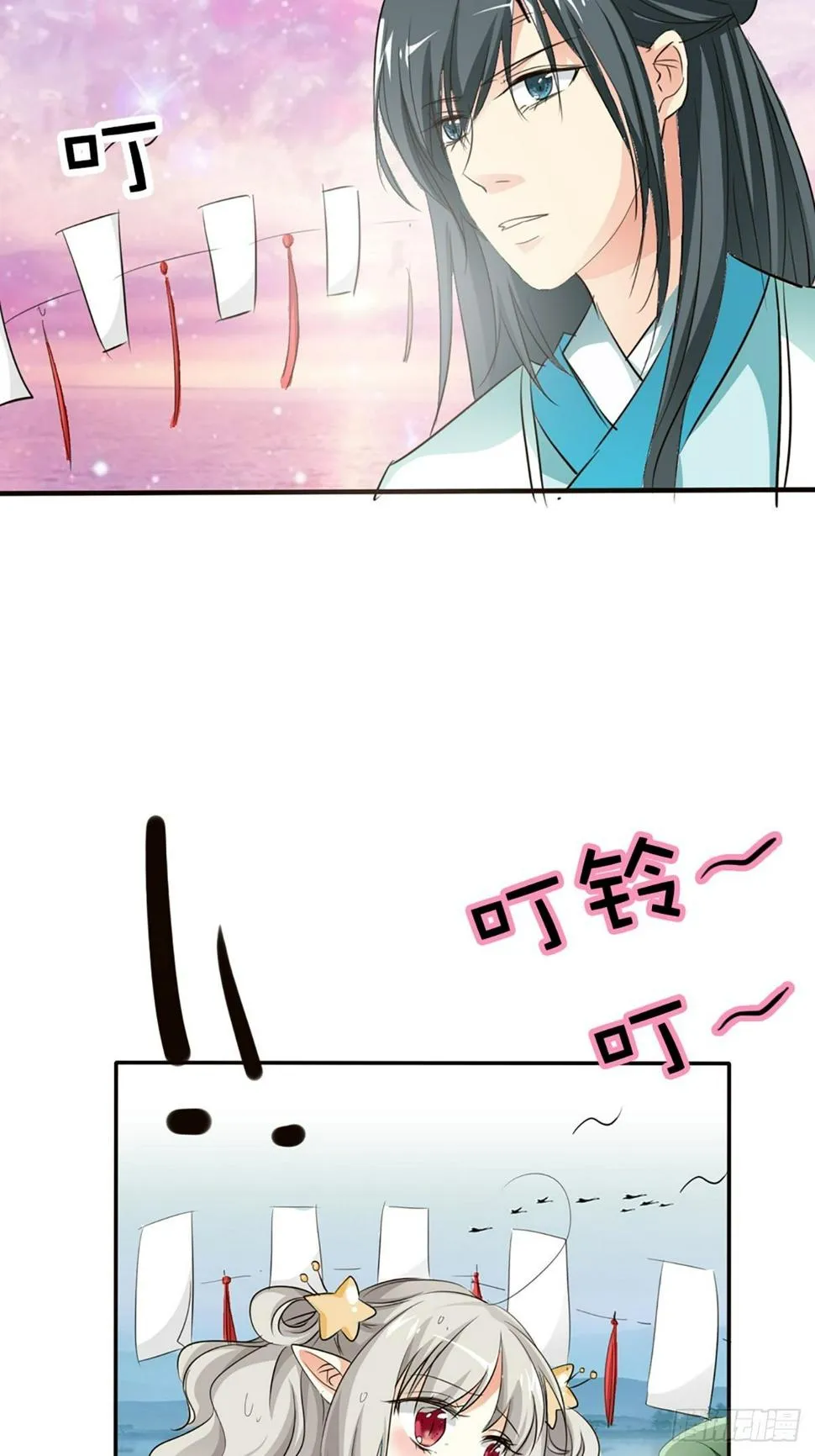 第十八话 第15页