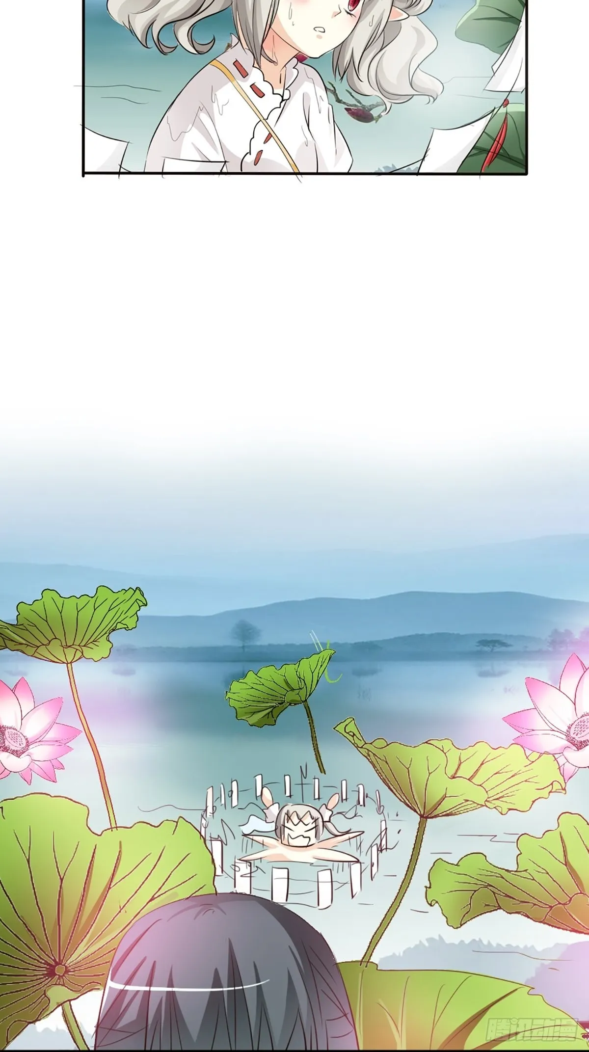 第十八话 第16页